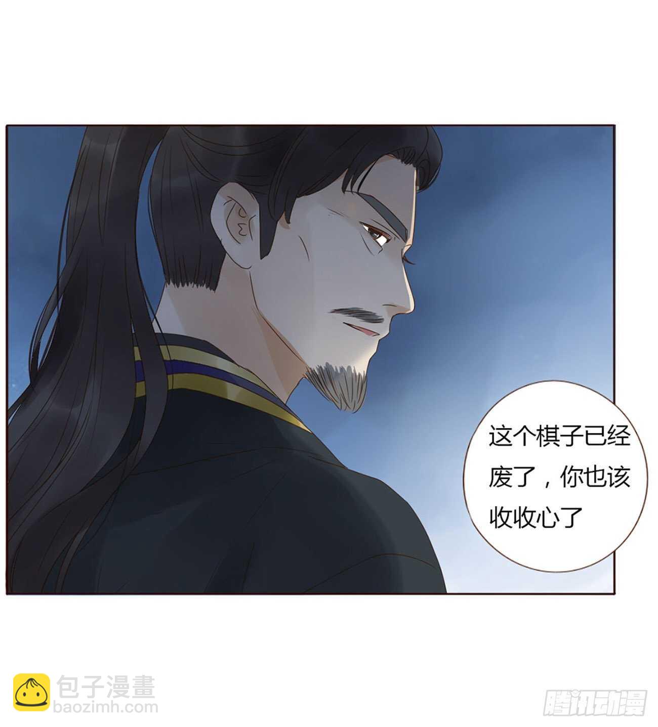 二一三章 &ldquo;小娇妻~&rdquo;(1/2)-第231话