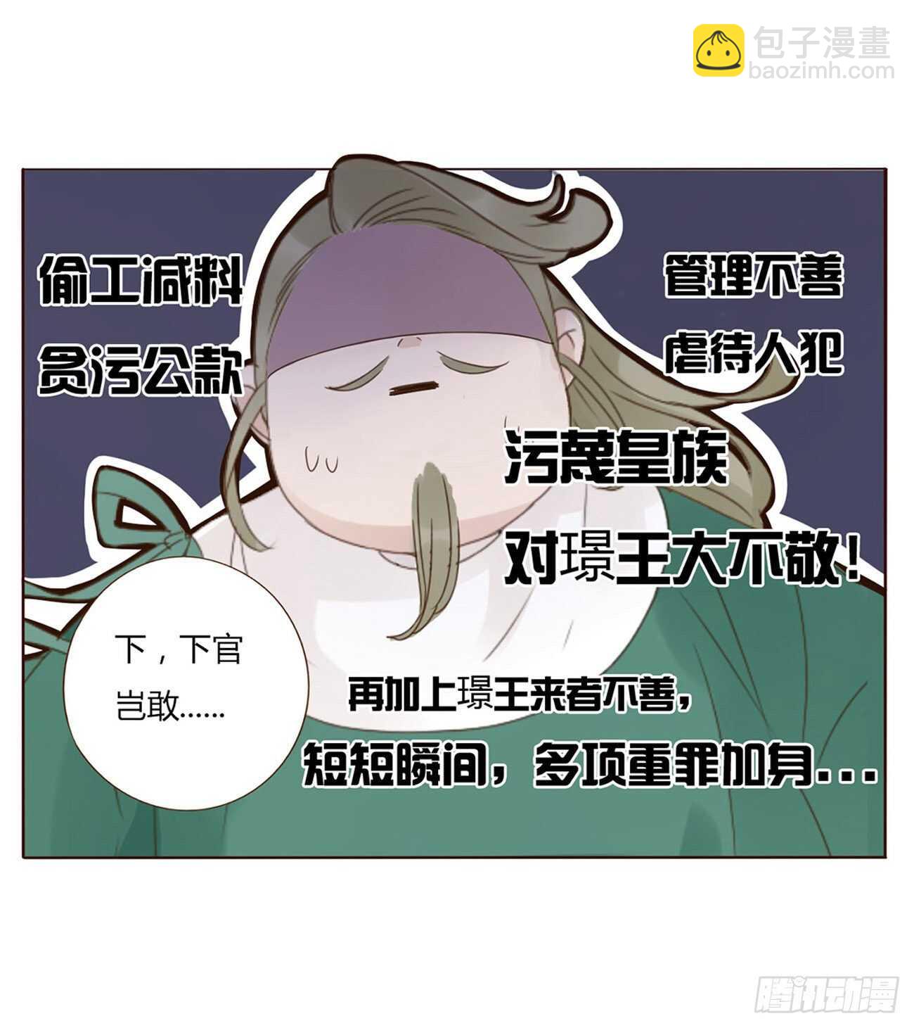 二一三章 &ldquo;小娇妻~&rdquo;(1/2)-第231话