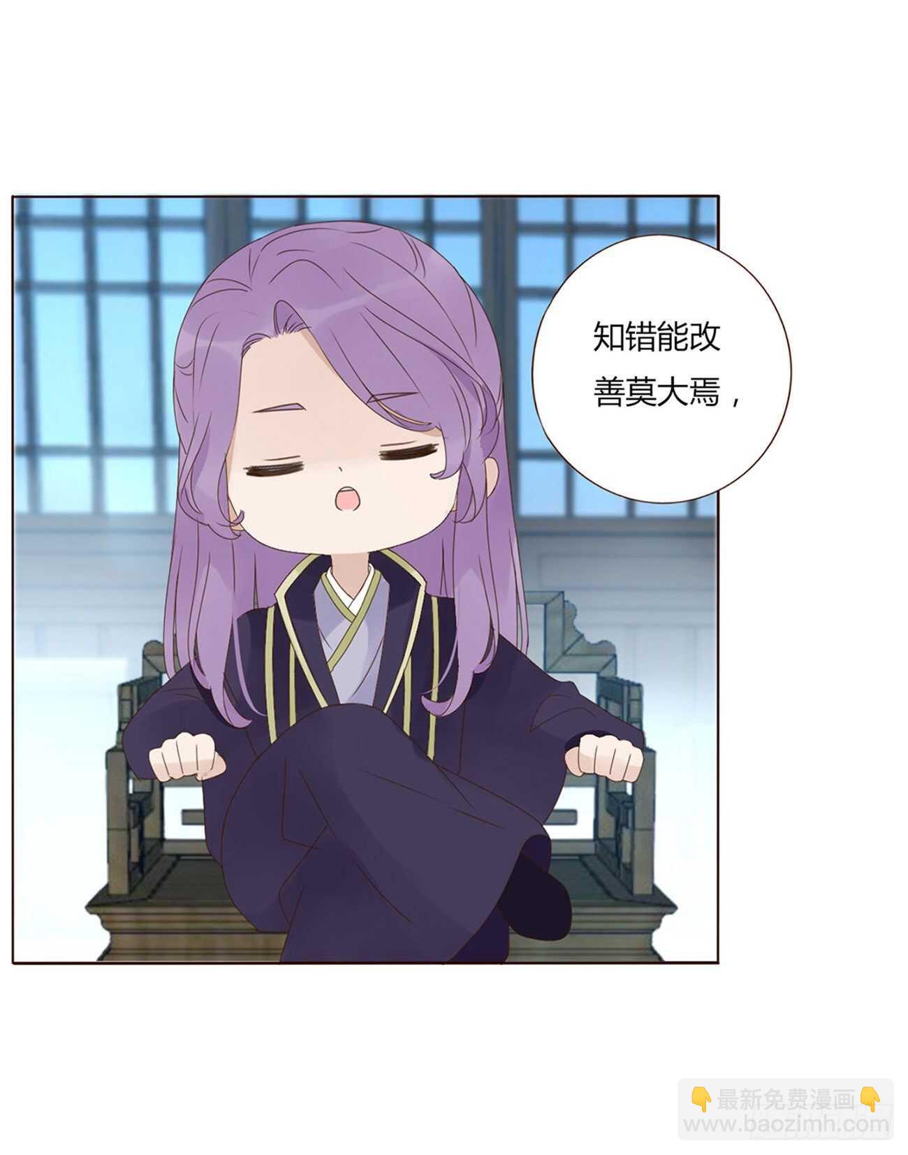 二一三章 &ldquo;小娇妻~&rdquo;(1/2)-第231话