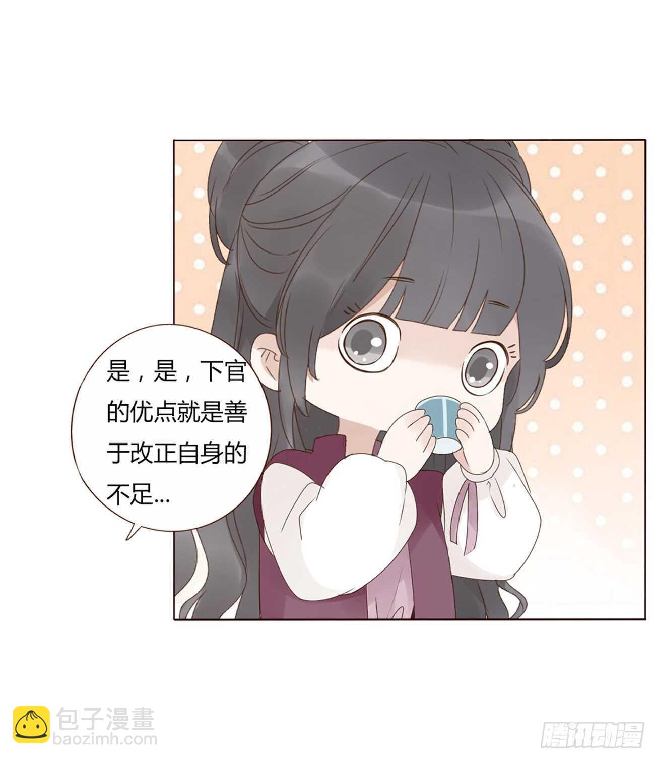 二一三章 &ldquo;小娇妻~&rdquo;(1/2)-第231话