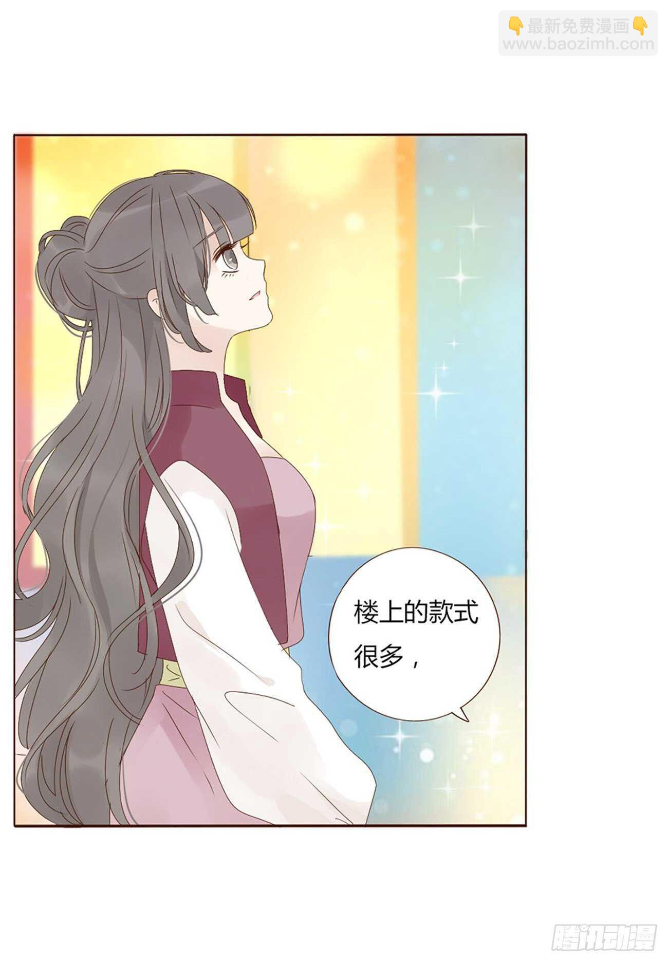 二一四章 瞎撩拨啥！(1/2)-第233话