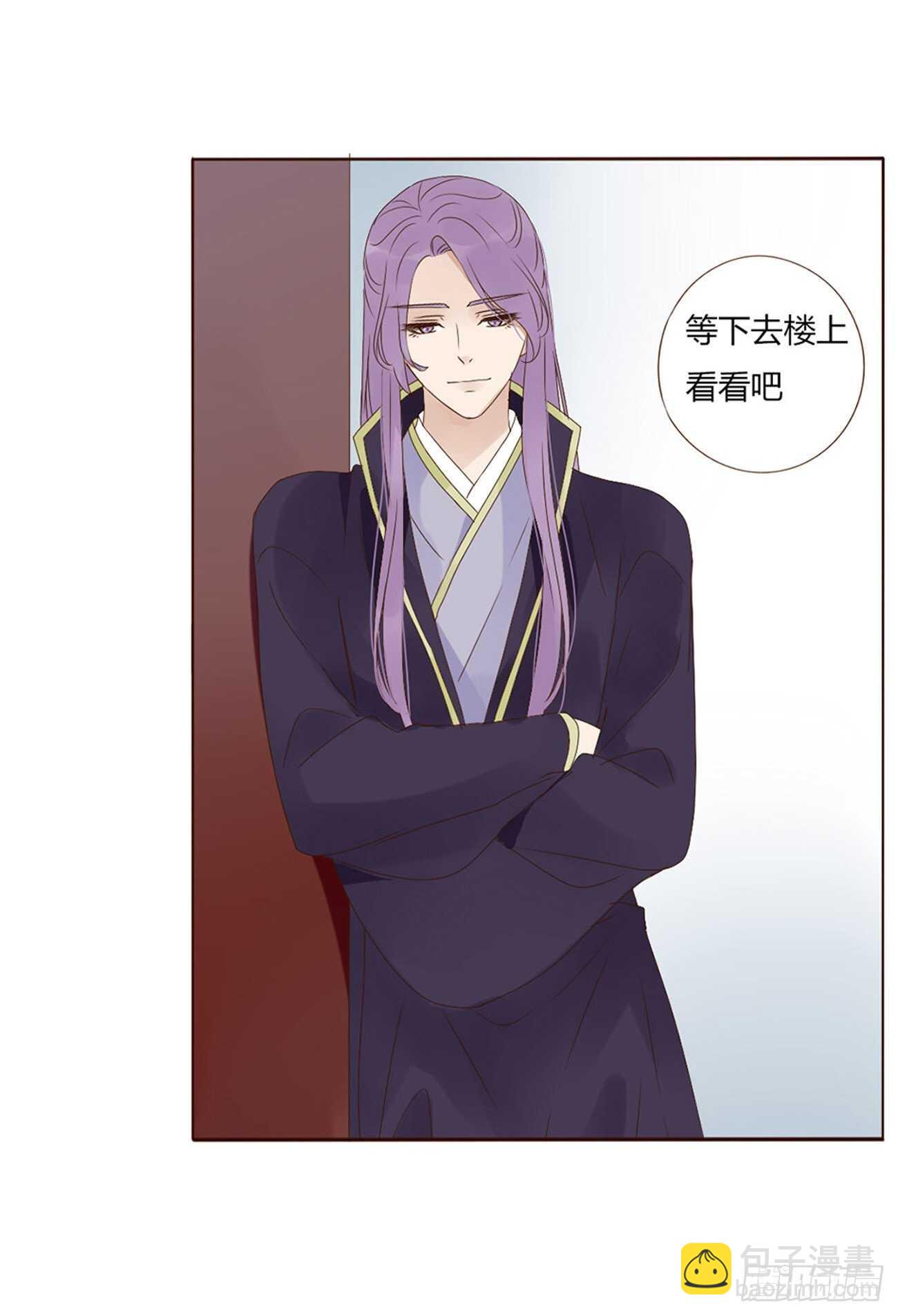 二一四章 瞎撩拨啥！(1/2)-第233话