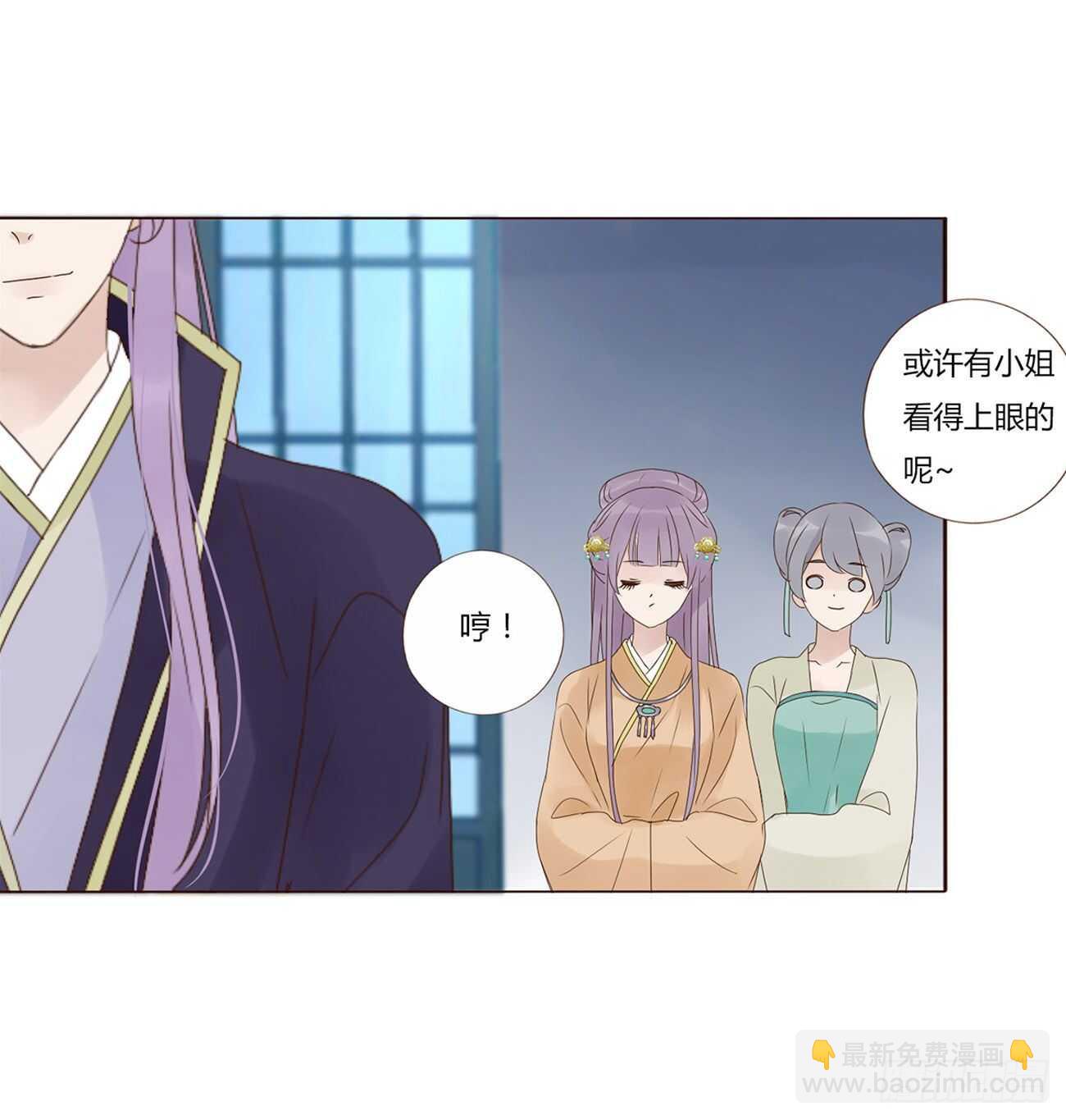 二一四章 瞎撩拨啥！(1/2)-第233话