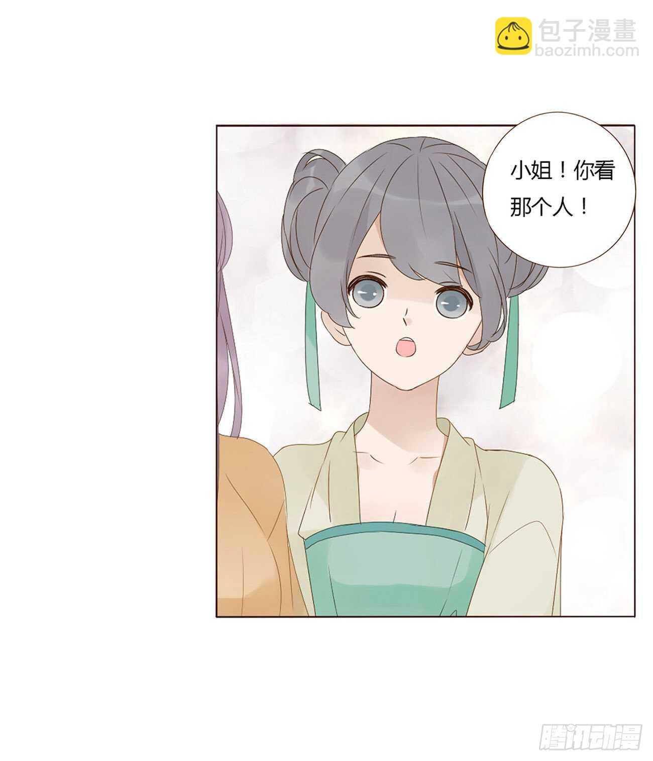 二一四章 瞎撩拨啥！(1/2)-第233话