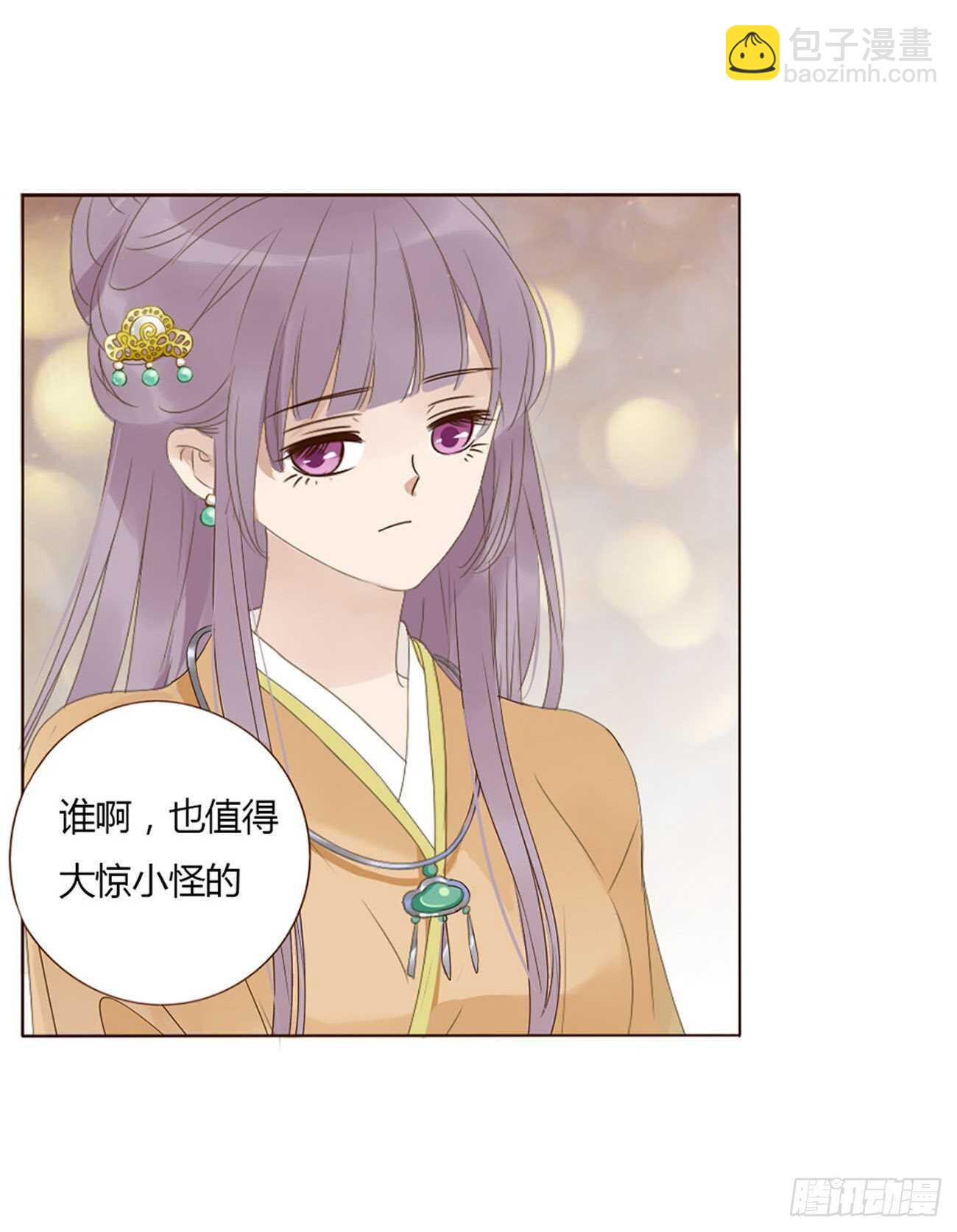 二一四章 瞎撩拨啥！(1/2)-第233话