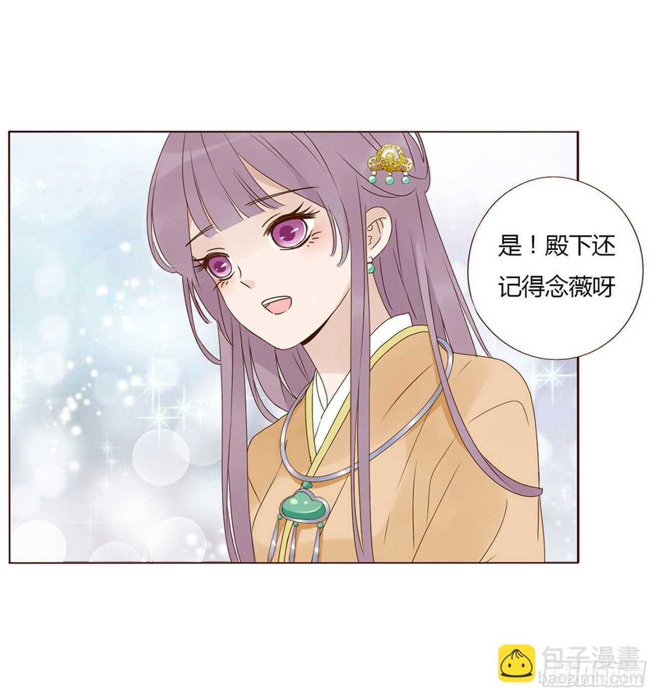 二一四章 瞎撩拨啥！(1/2)-第233话
