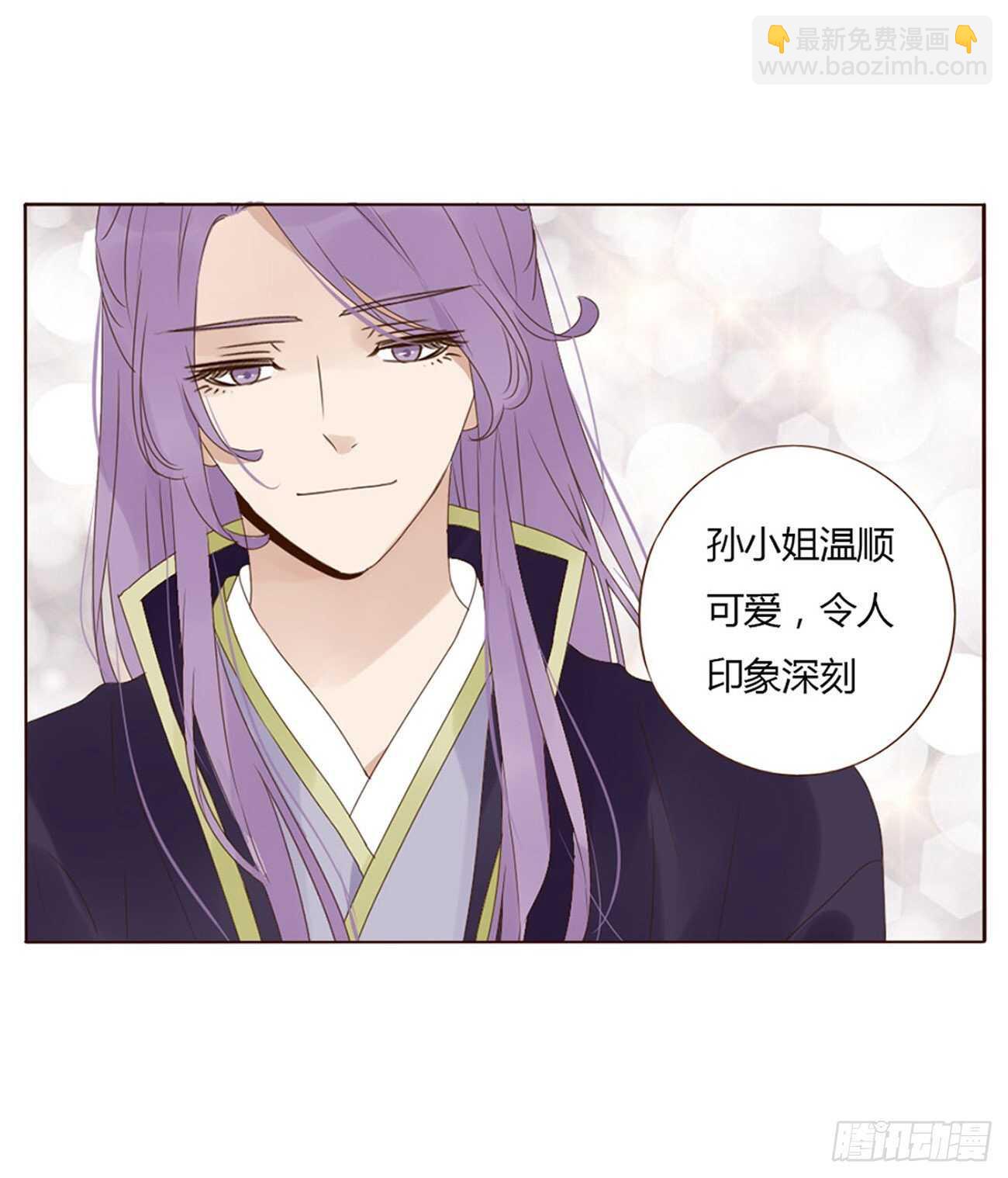 二一四章 瞎撩拨啥！(1/2)-第233话
