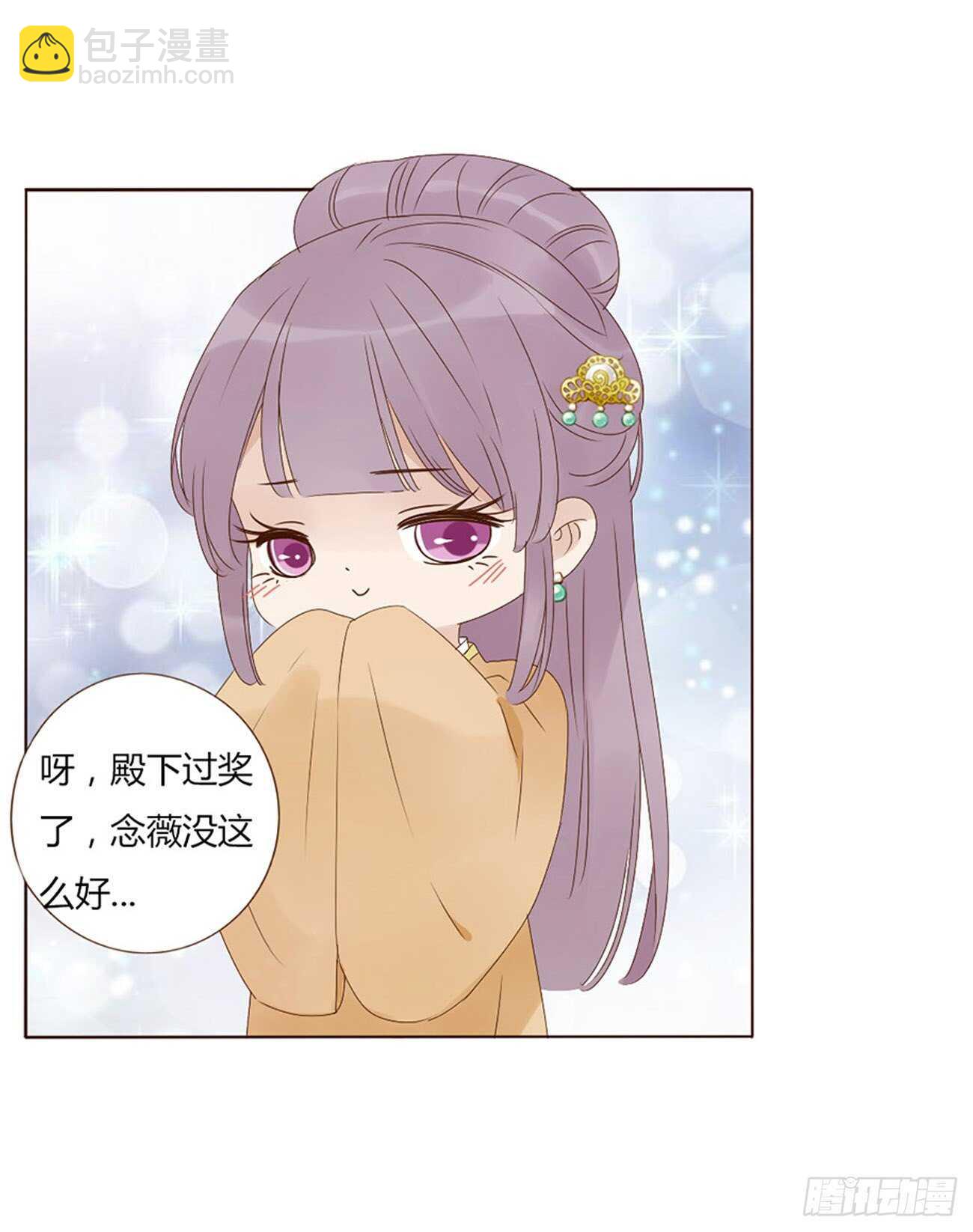 二一四章 瞎撩拨啥！(1/2)-第233话