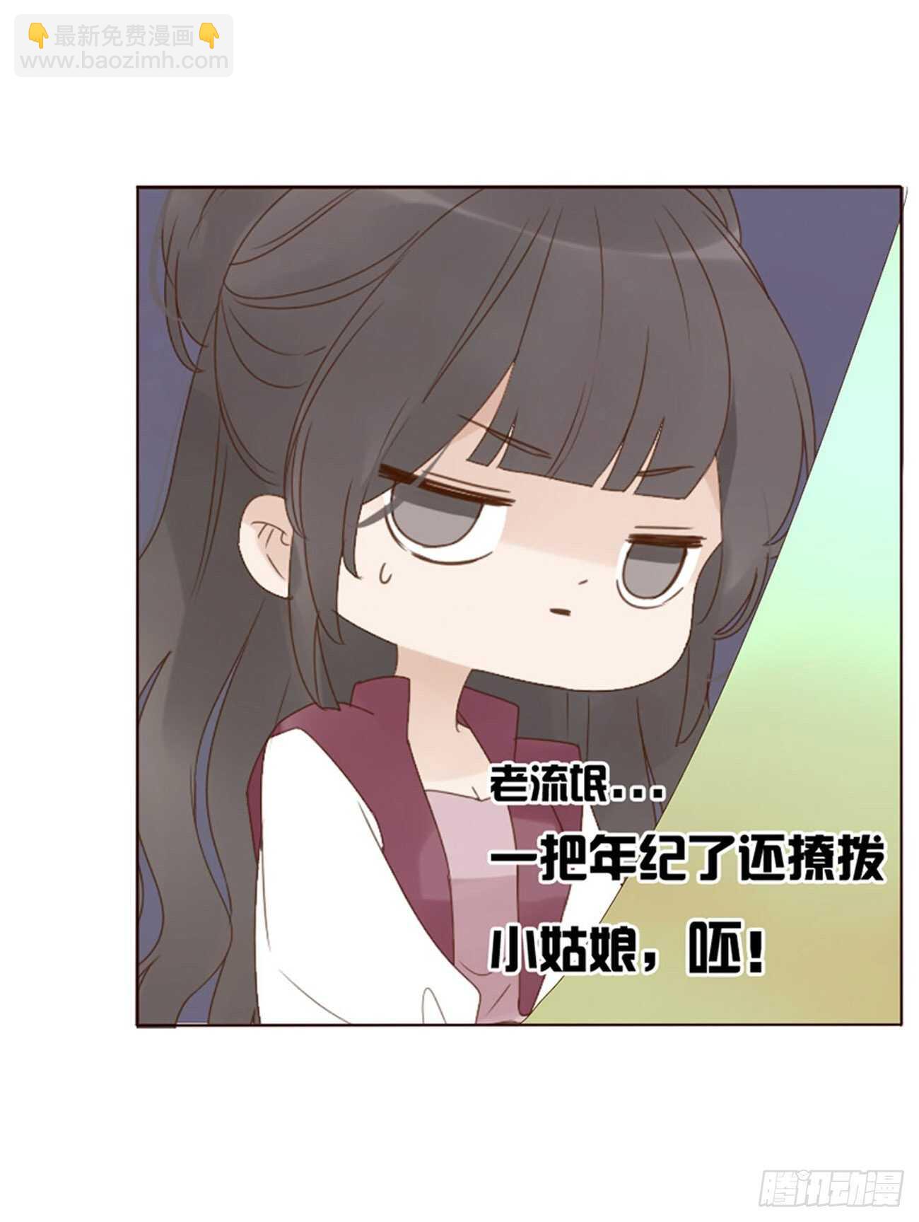 二一四章 瞎撩拨啥！(1/2)-第233话