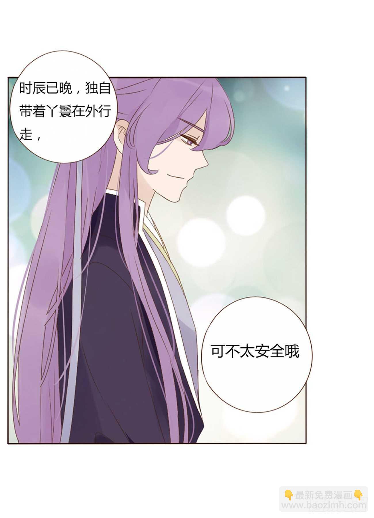 二一四章 瞎撩拨啥！(1/2)-第233话
