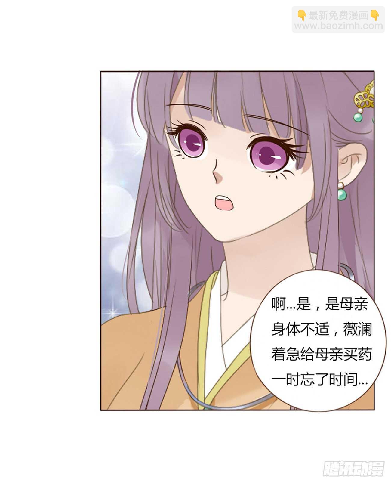 二一四章 瞎撩拨啥！(1/2)-第233话