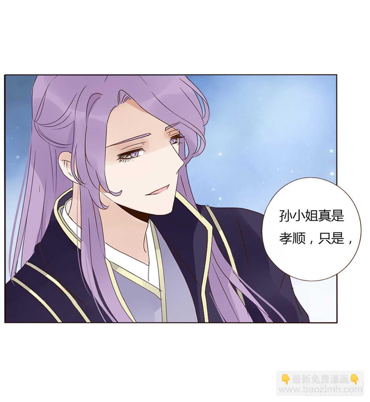 二一四章 瞎撩拨啥！(1/2)-第233话