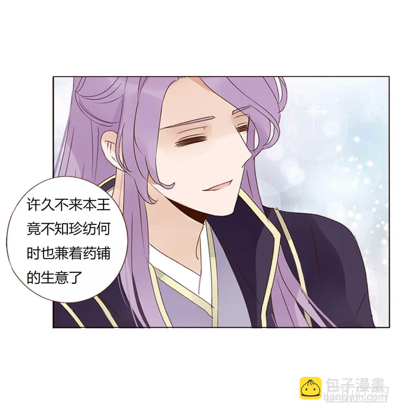 二一四章 瞎撩拨啥！(1/2)-第233话