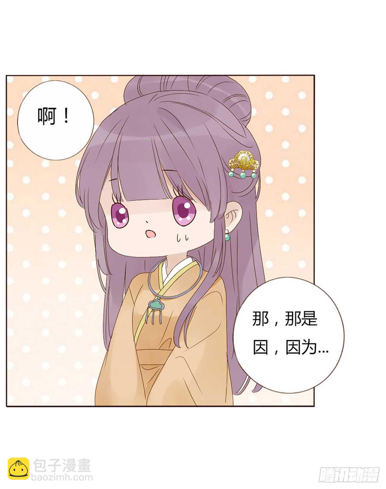 二一四章 瞎撩拨啥！(1/2)-第233话