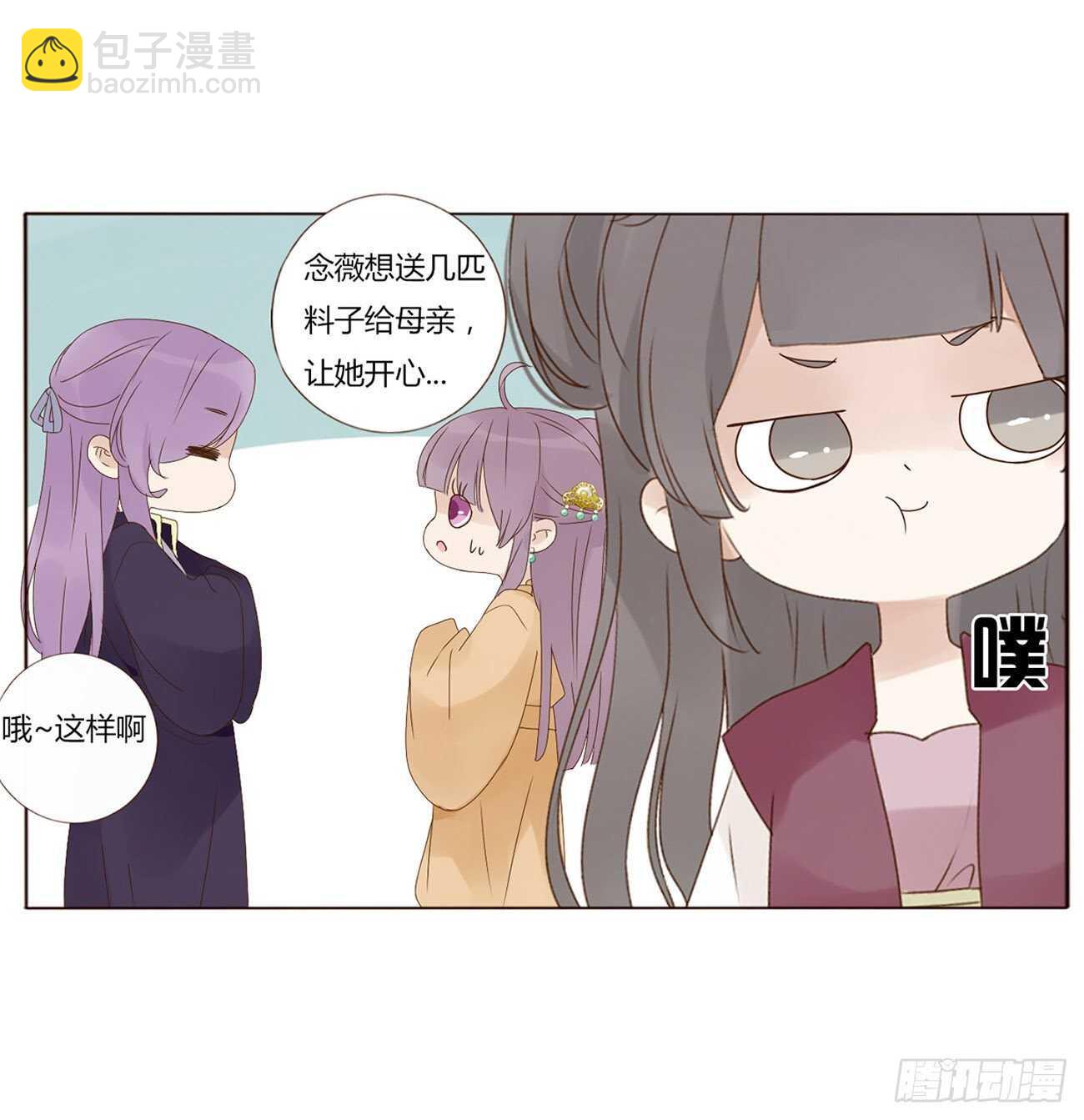 二一四章 瞎撩拨啥！(1/2)-第233话