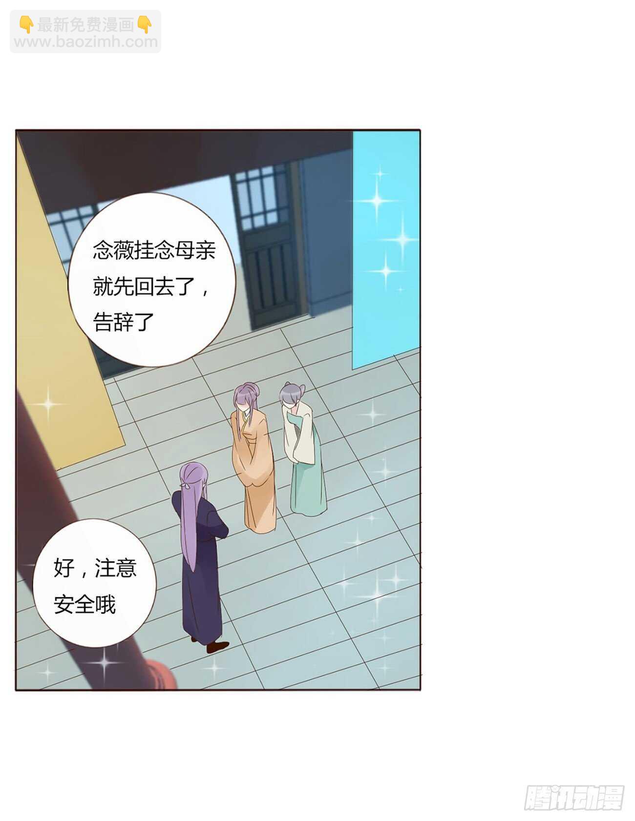 二一四章 瞎撩拨啥！(1/2)-第233话