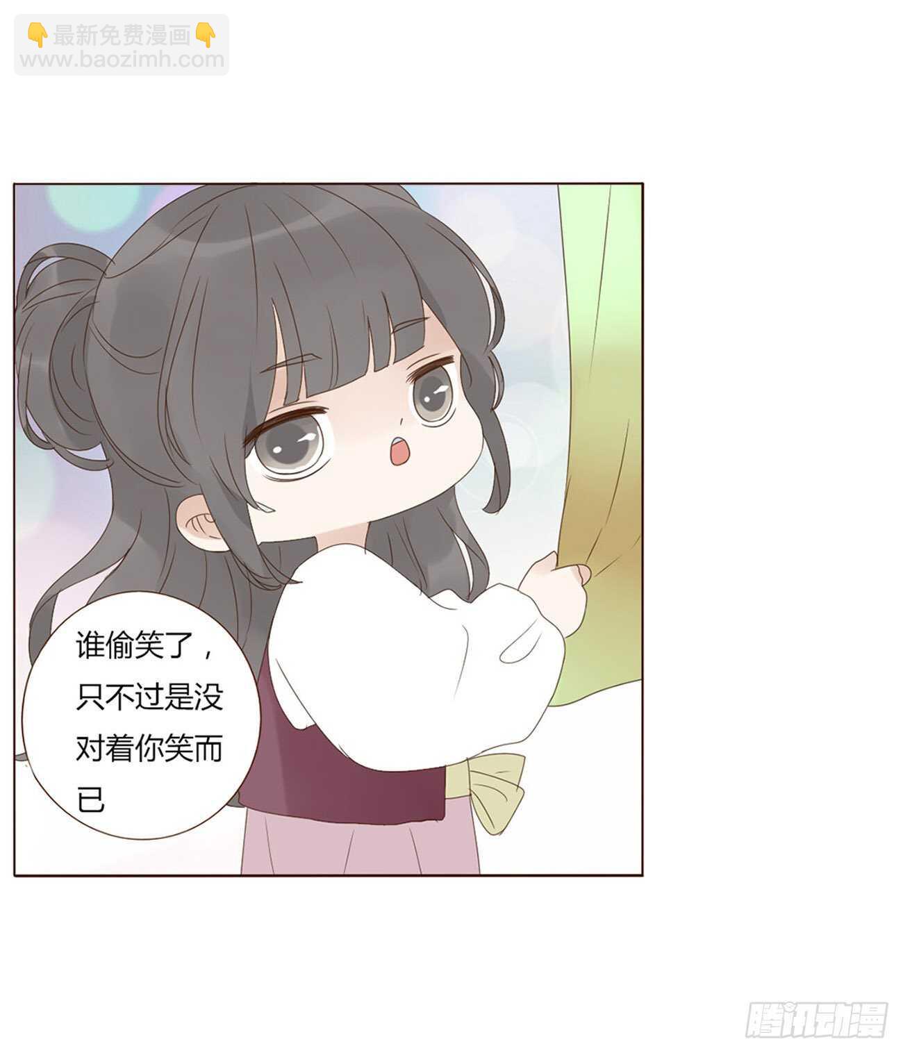 二一四章 瞎撩拨啥！(1/2)-第233话