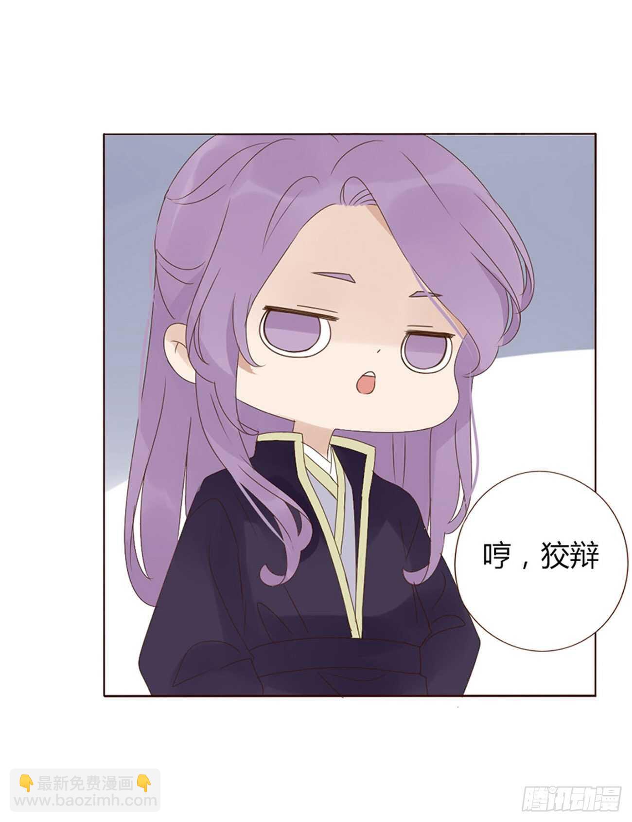 二一四章 瞎撩拨啥！(1/2)-第233话