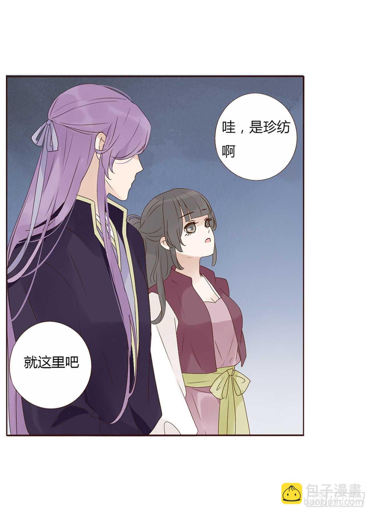 二一四章 瞎撩拨啥！(1/2)-第233话