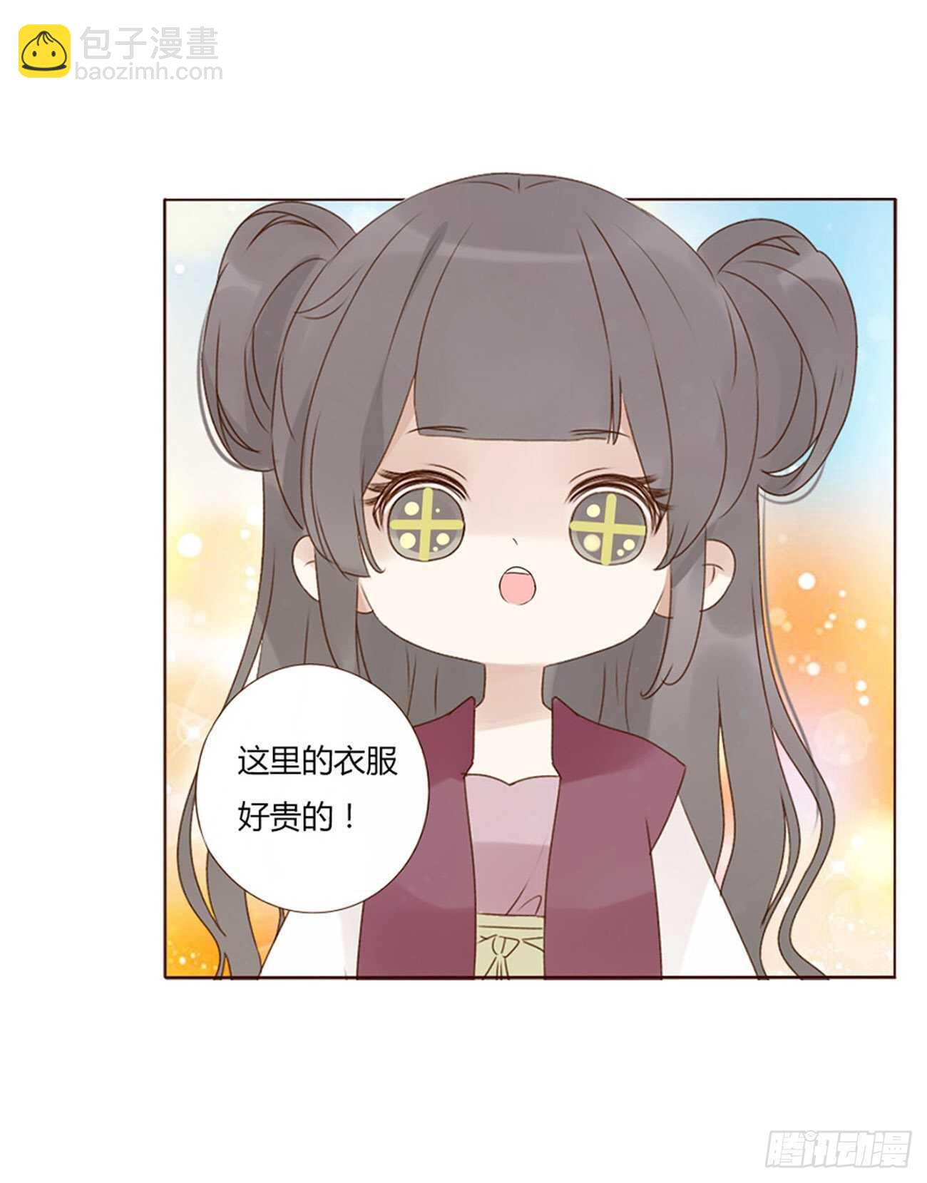 二一四章 瞎撩拨啥！(1/2)-第233话
