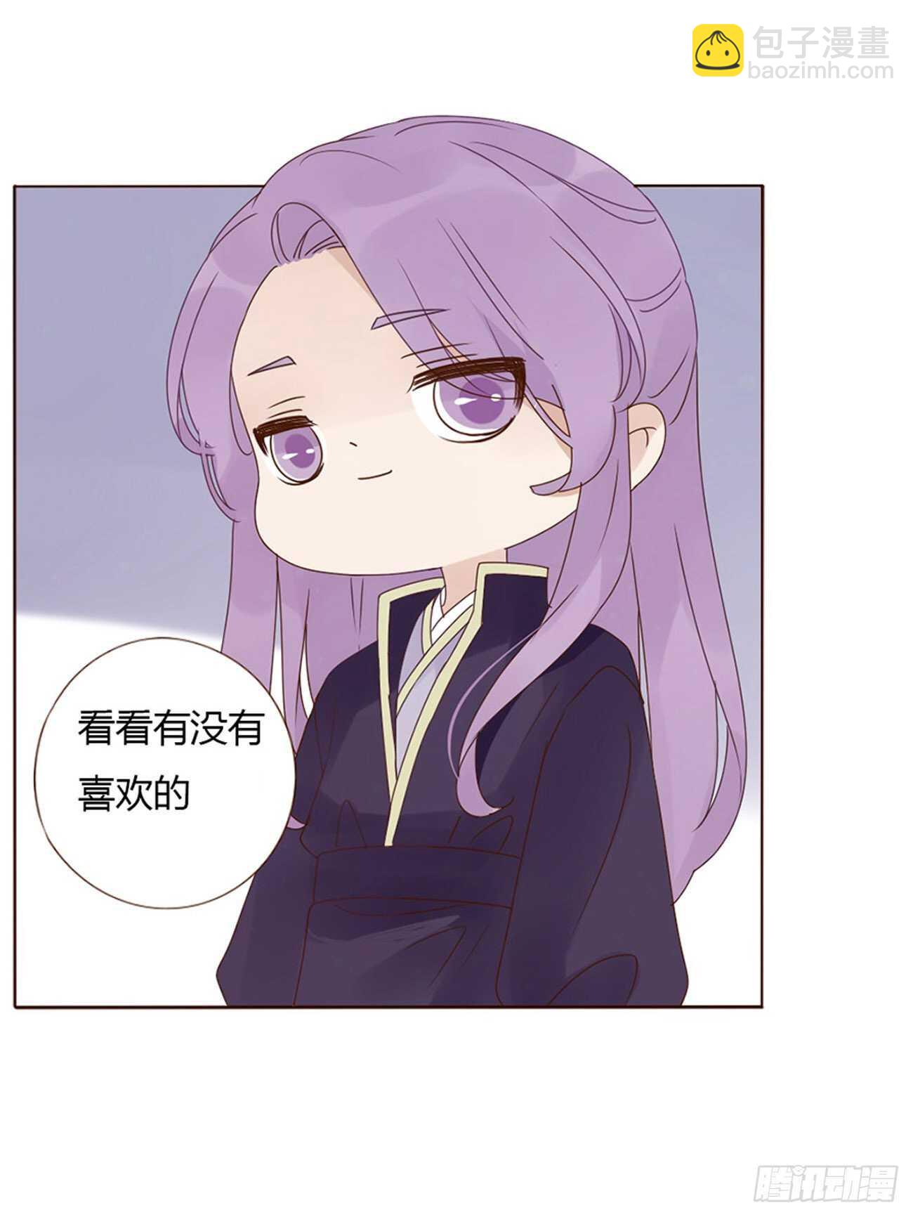 二一四章 瞎撩拨啥！(1/2)-第233话