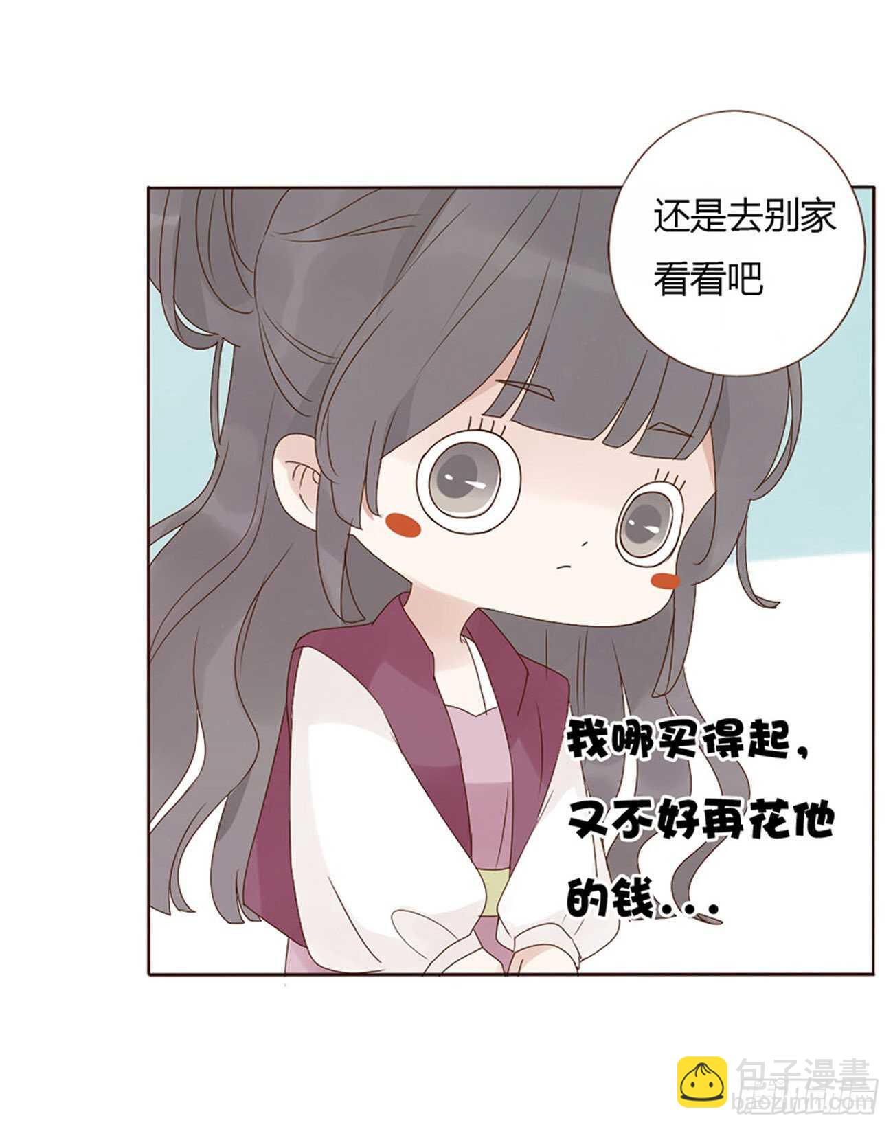 二一四章 瞎撩拨啥！(1/2)-第233话