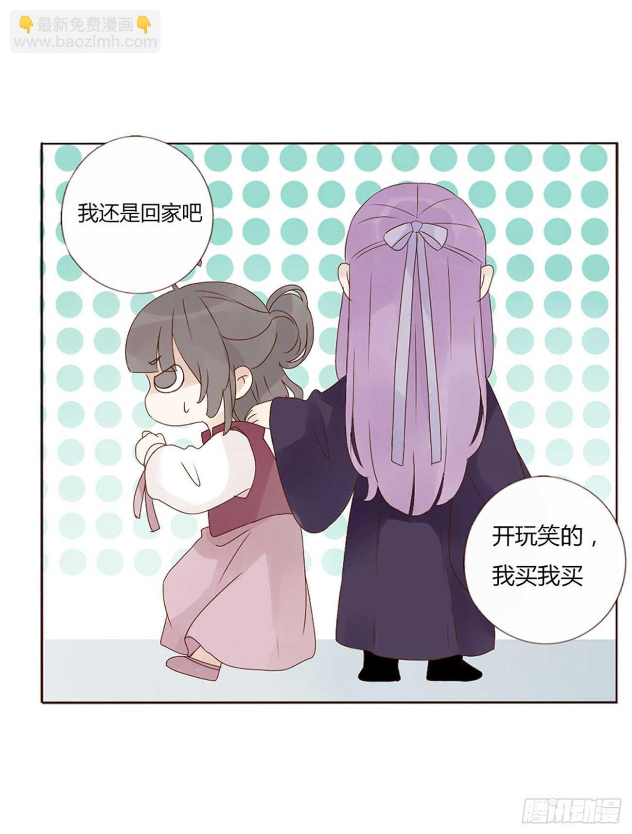二一四章 瞎撩拨啥！(1/2)-第233话