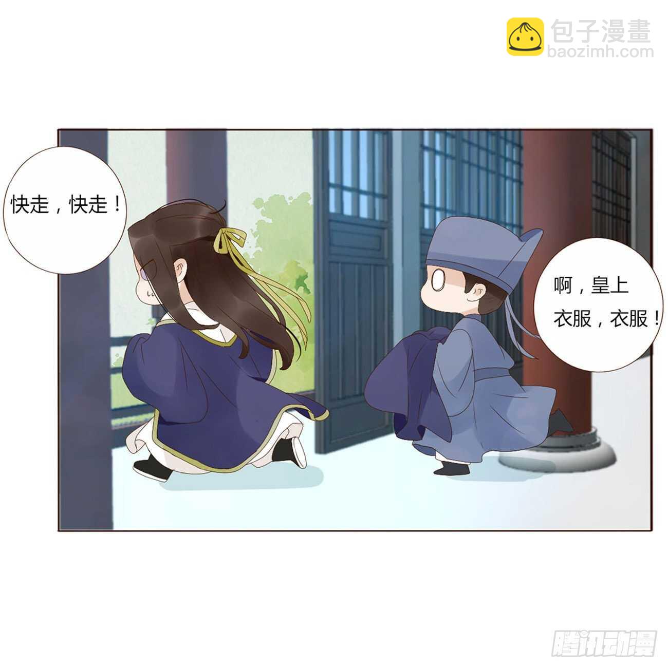 二一六章 瑜王(1/2)-第235话