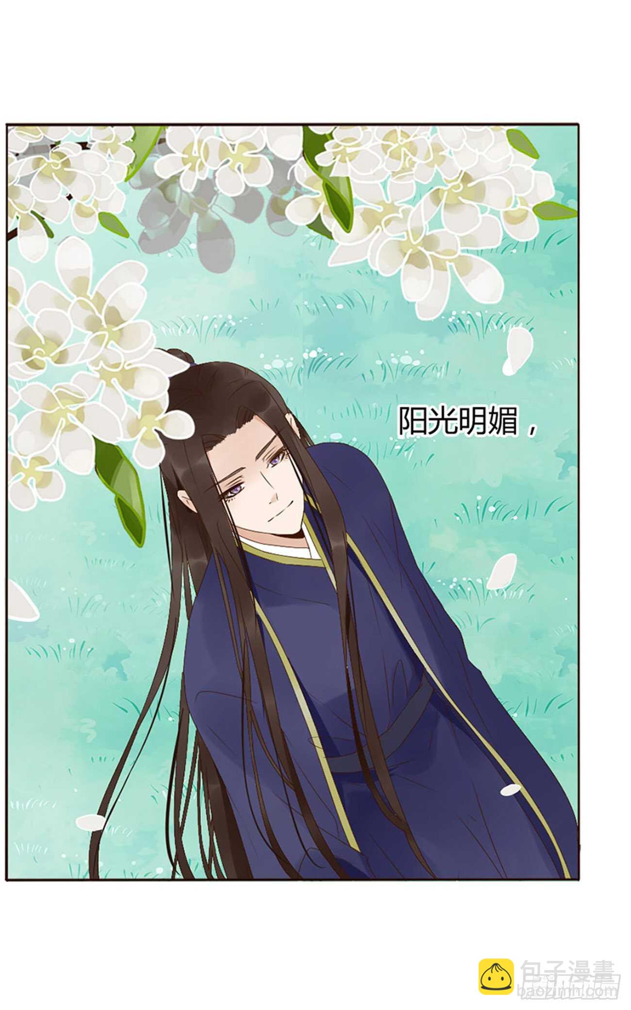 二一六章 瑜王(1/2)-第235话