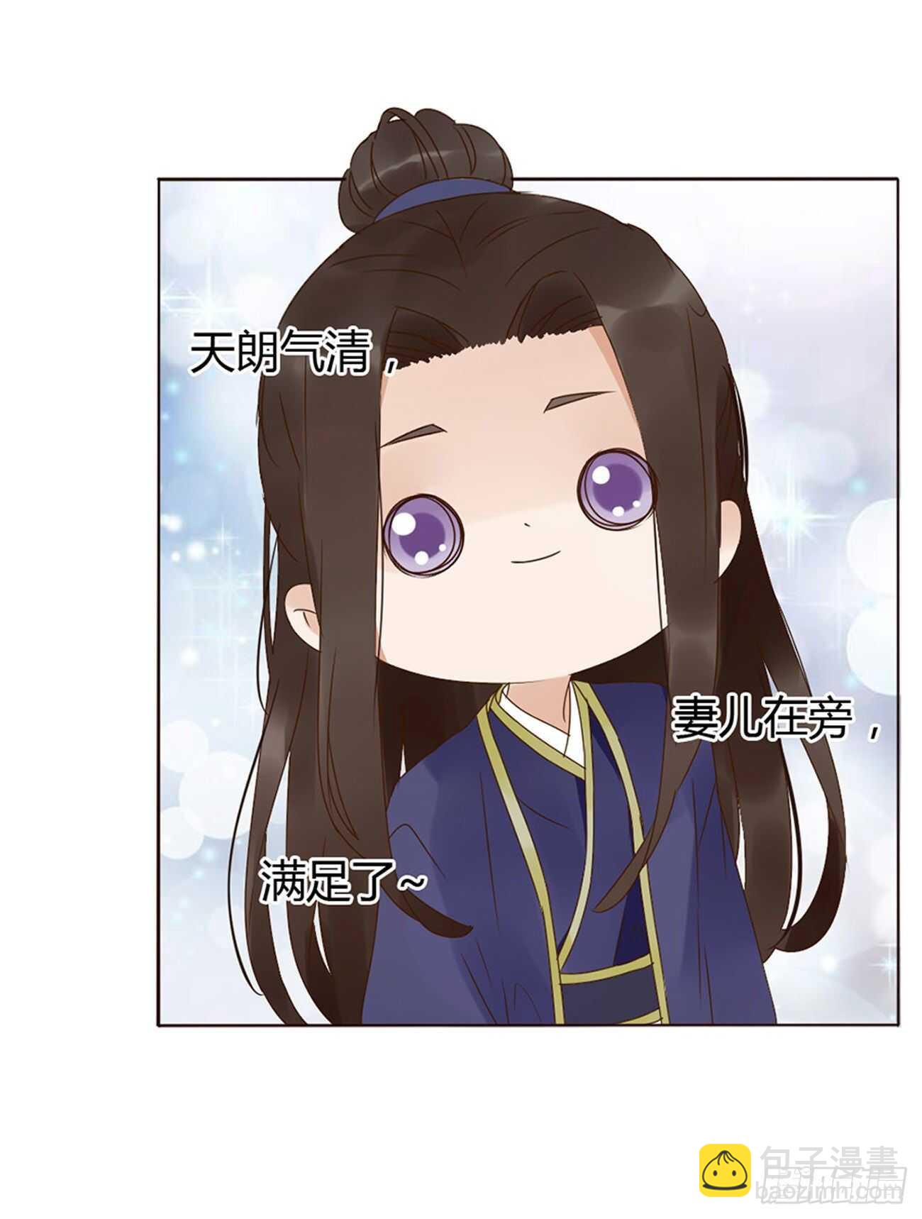二一六章 瑜王(1/2)-第235话