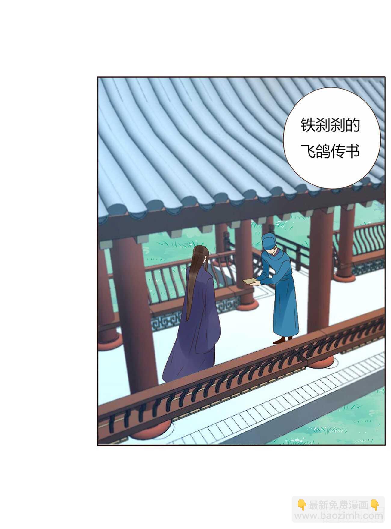 二一六章 瑜王(1/2)-第235话
