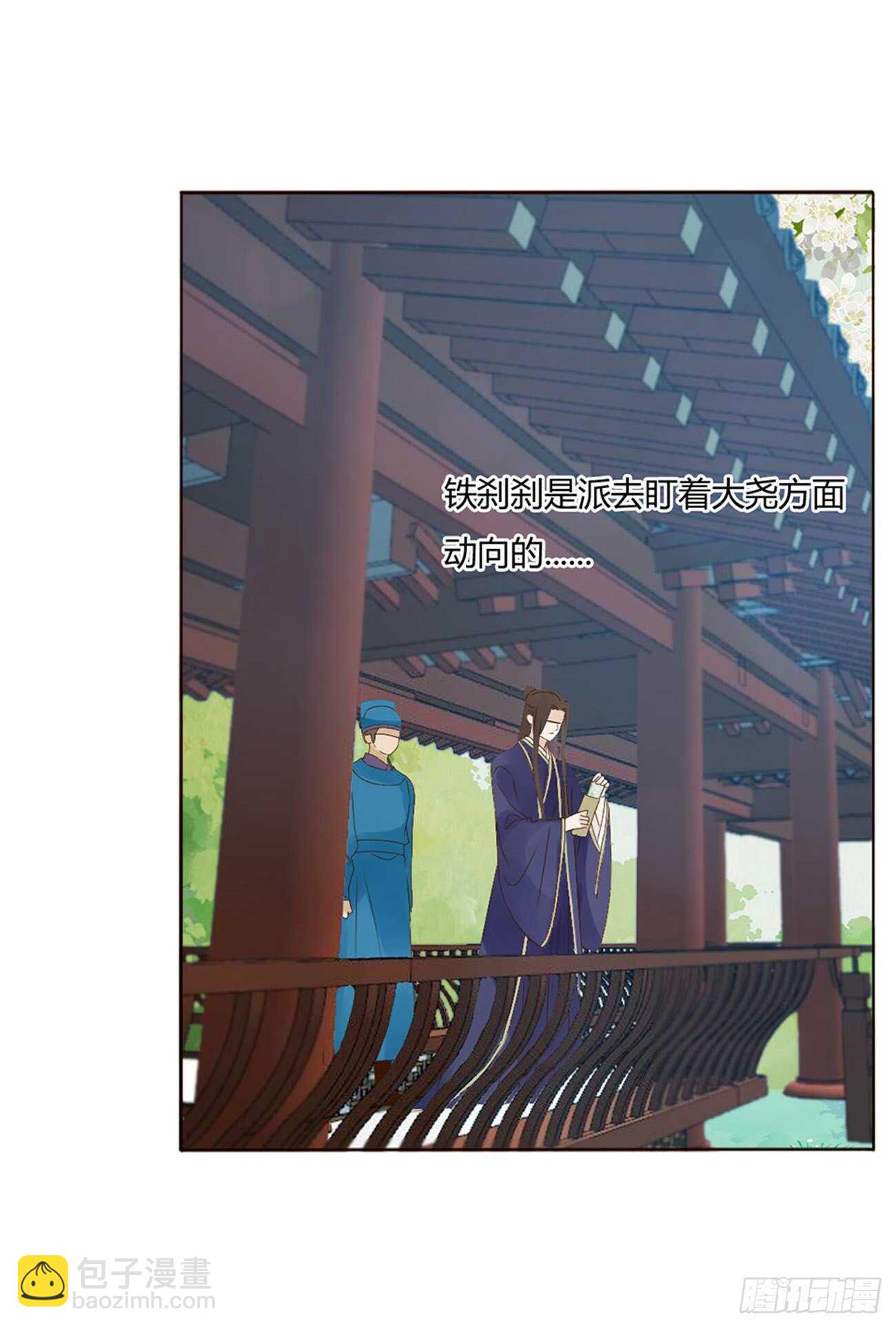 二一六章 瑜王(1/2)-第235话