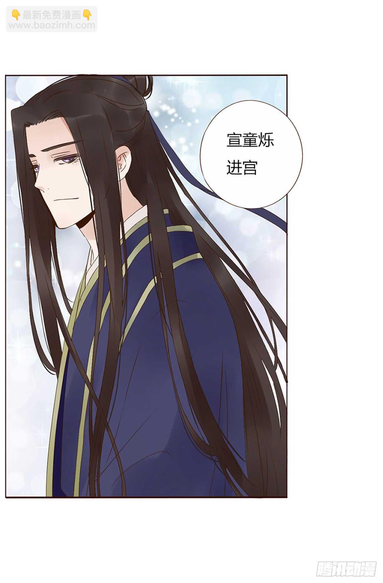 二一六章 瑜王(1/2)-第235话