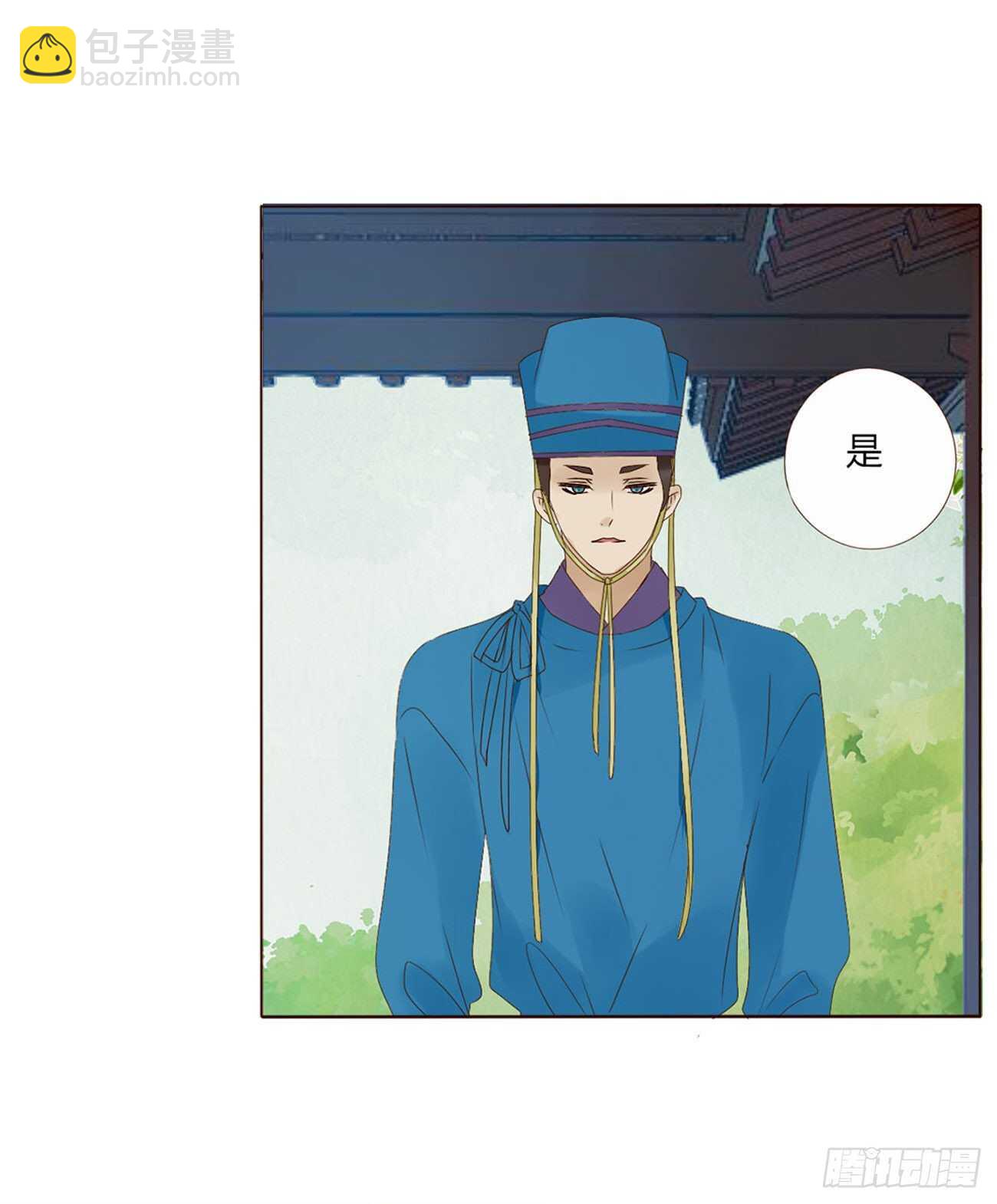 二一六章 瑜王(1/2)-第235话