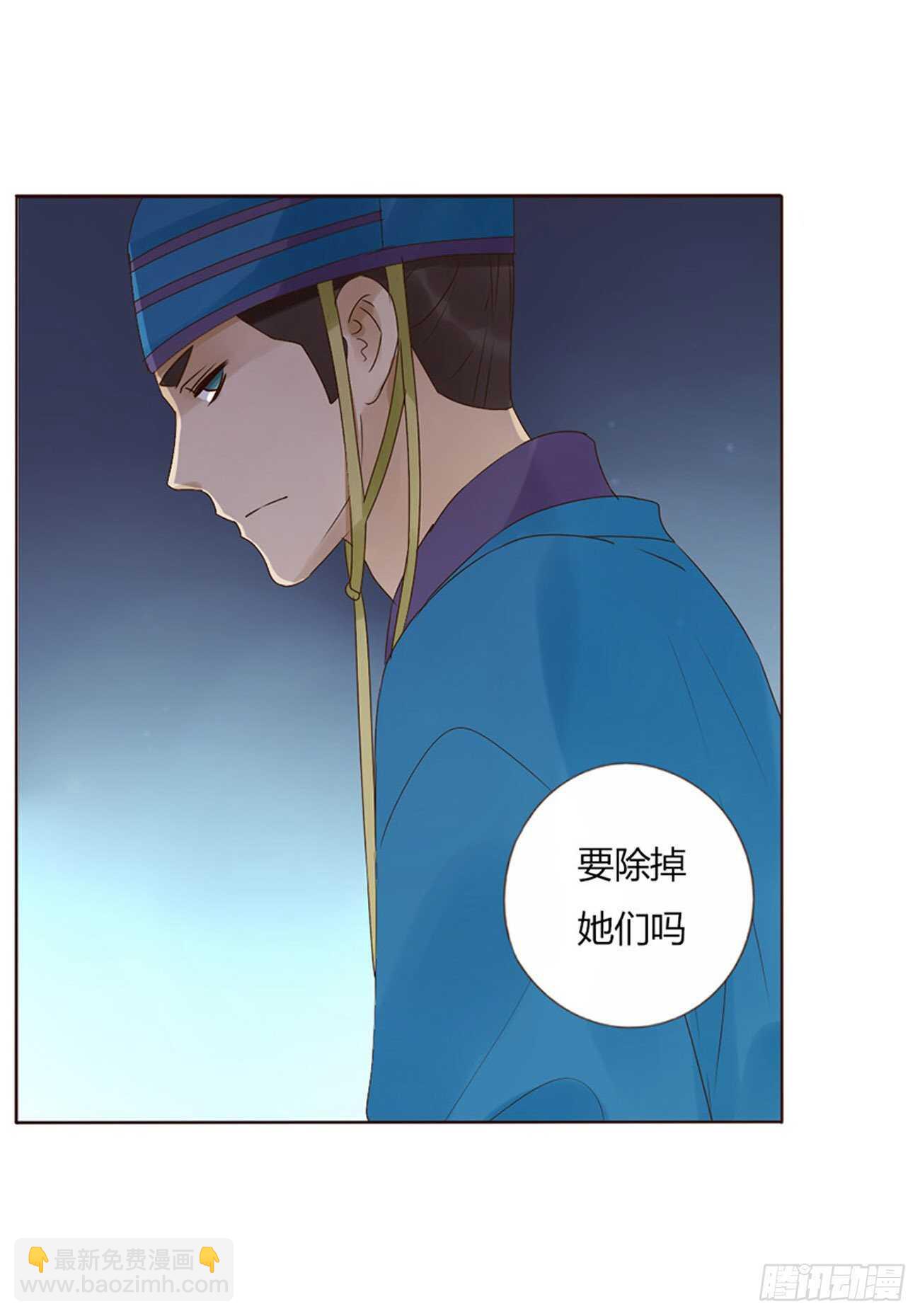 二一六章 瑜王(1/2)-第235话
