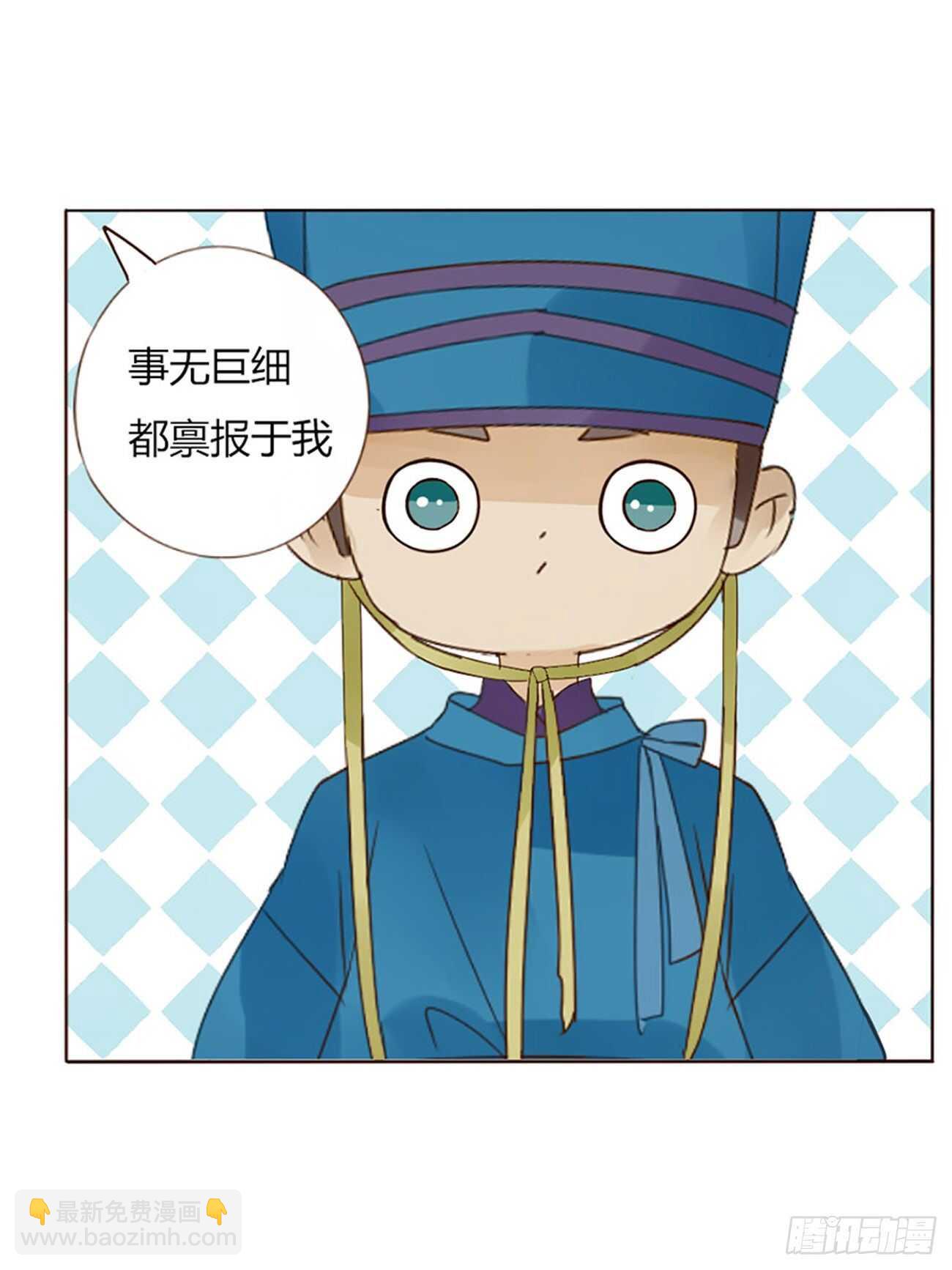 二一六章 瑜王(1/2)-第235话