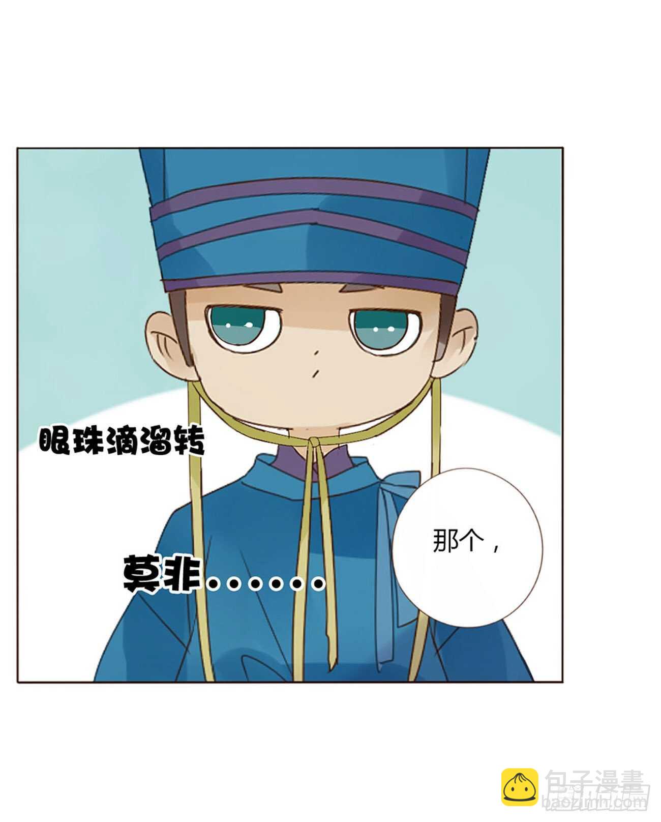 二一六章 瑜王(1/2)-第235话