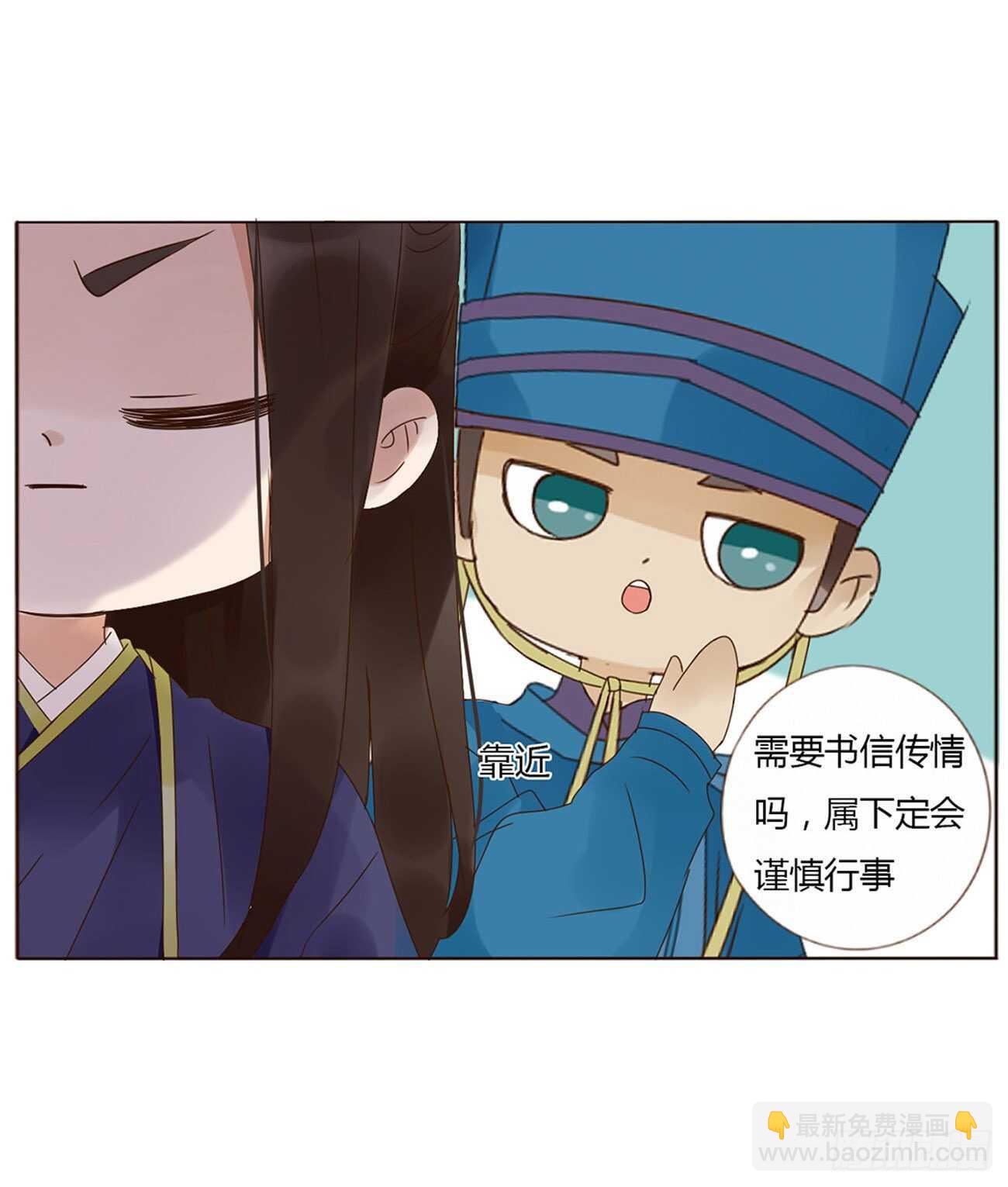 二一六章 瑜王(1/2)-第235话