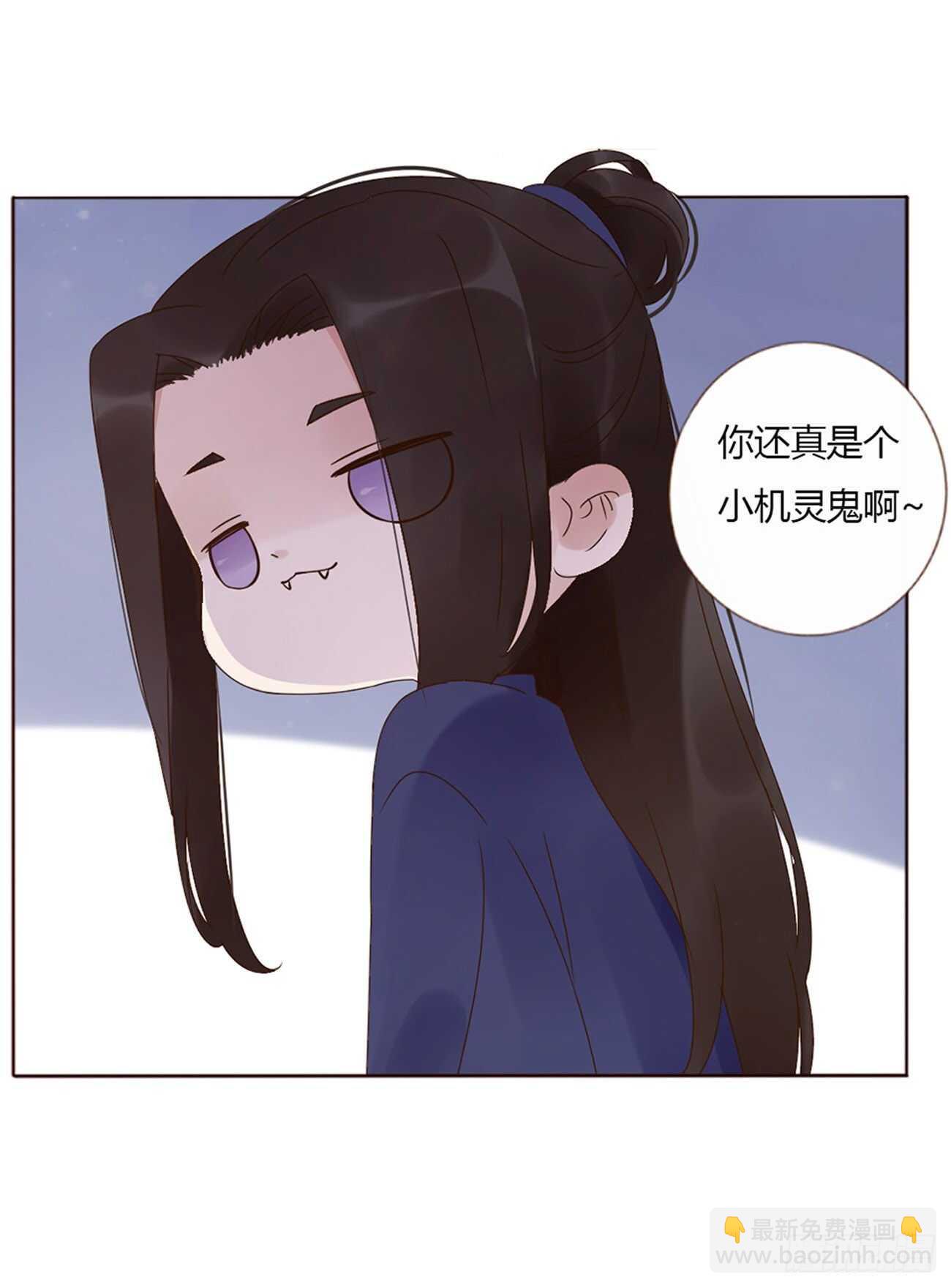 二一六章 瑜王(1/2)-第235话