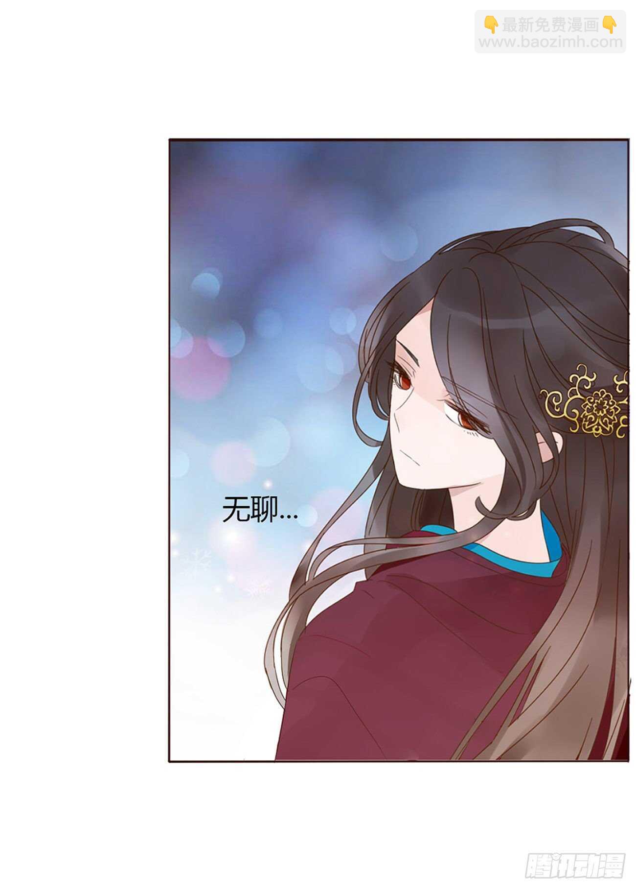二一六章 瑜王(1/2)-第235话