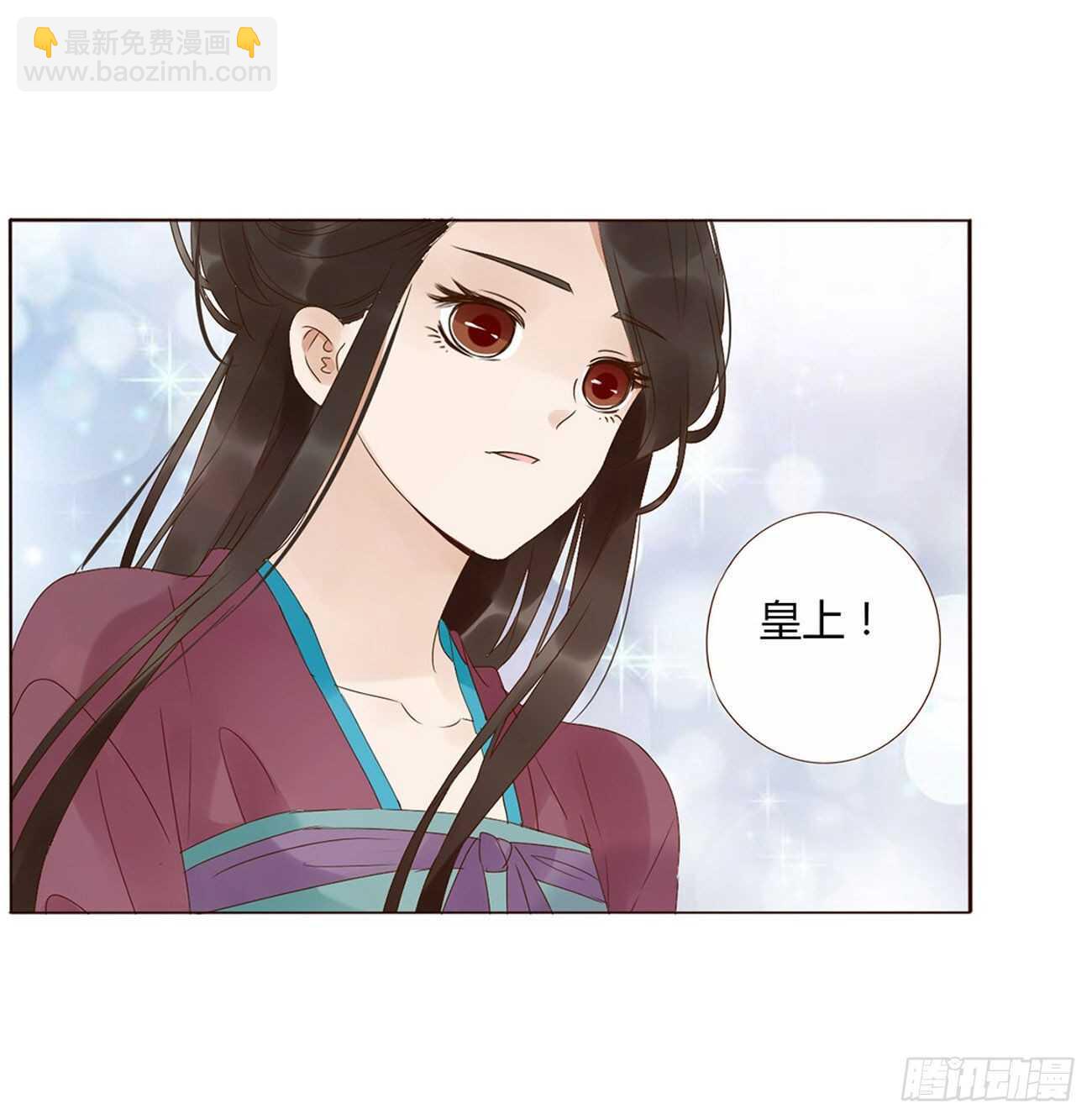 二一六章 瑜王(1/2)-第235话