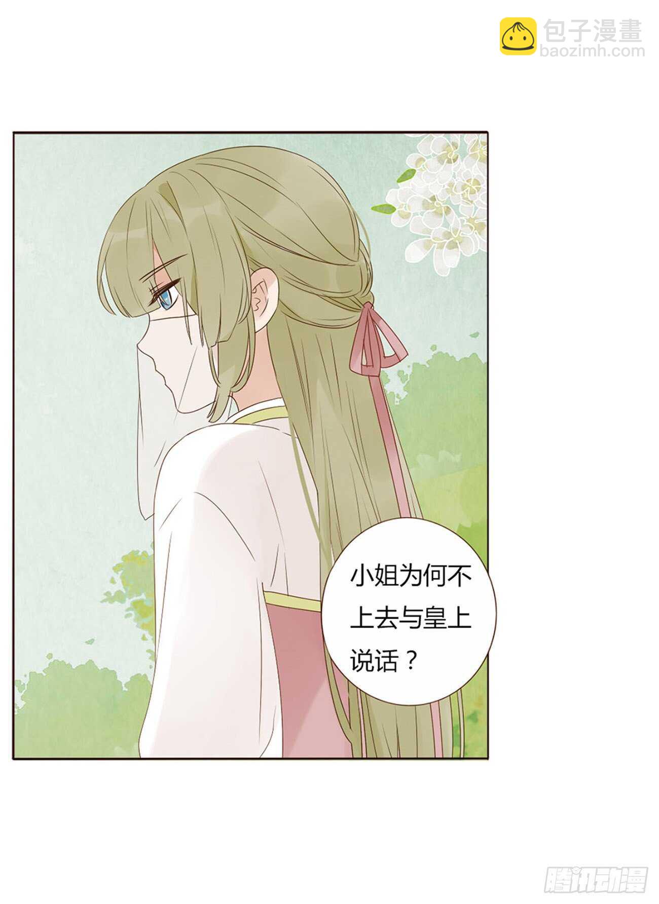 二一六章 瑜王(1/2)-第235话