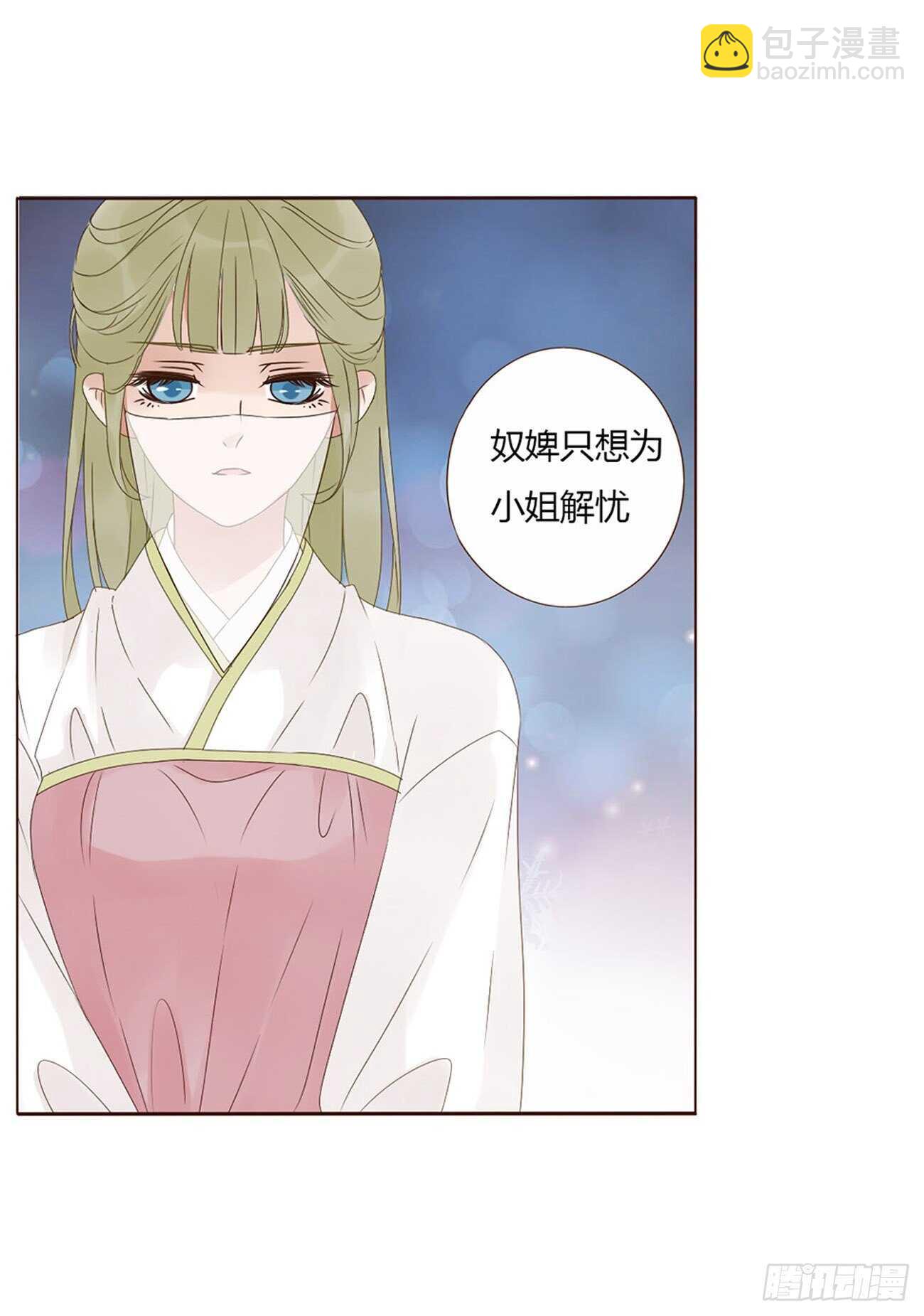 二一六章 瑜王(1/2)-第235话