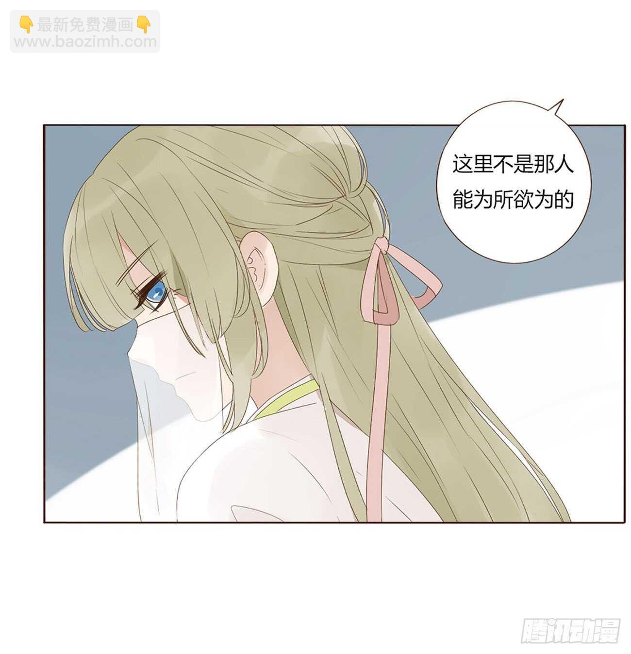 二一六章 瑜王(1/2)-第235话