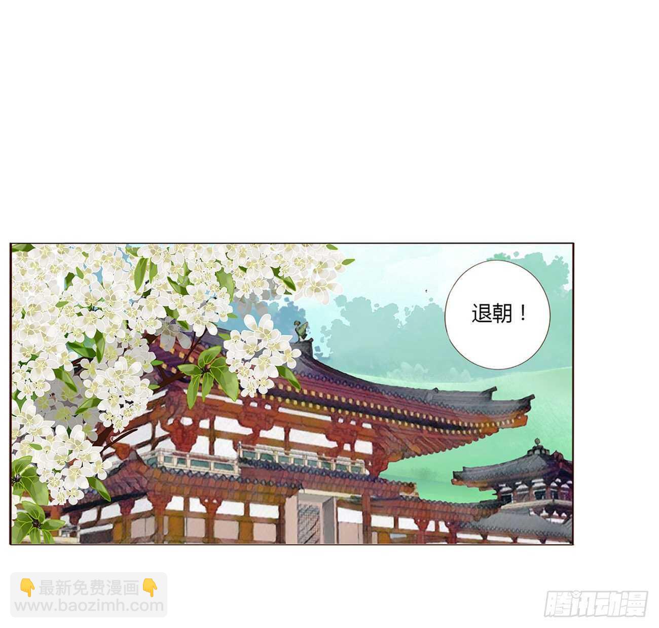 二一六章 瑜王(1/2)-第235话