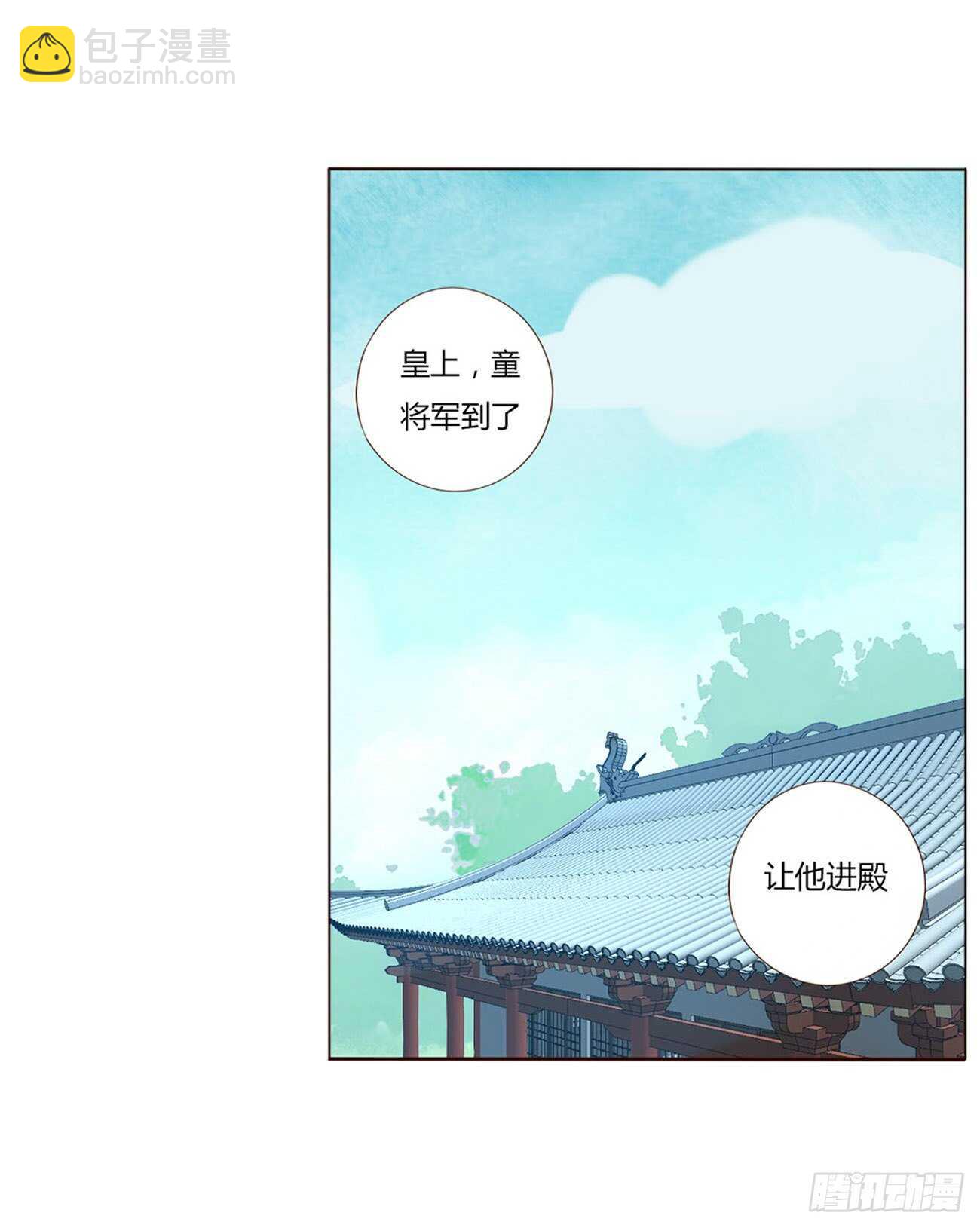 二一六章 瑜王(1/2)-第235话
