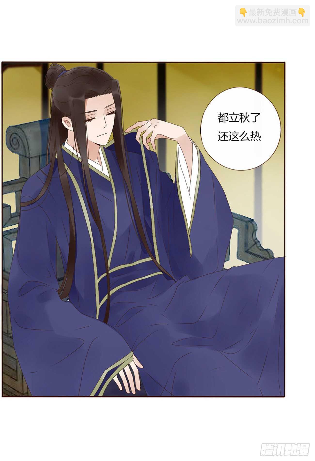 二一六章 瑜王(1/2)-第235话