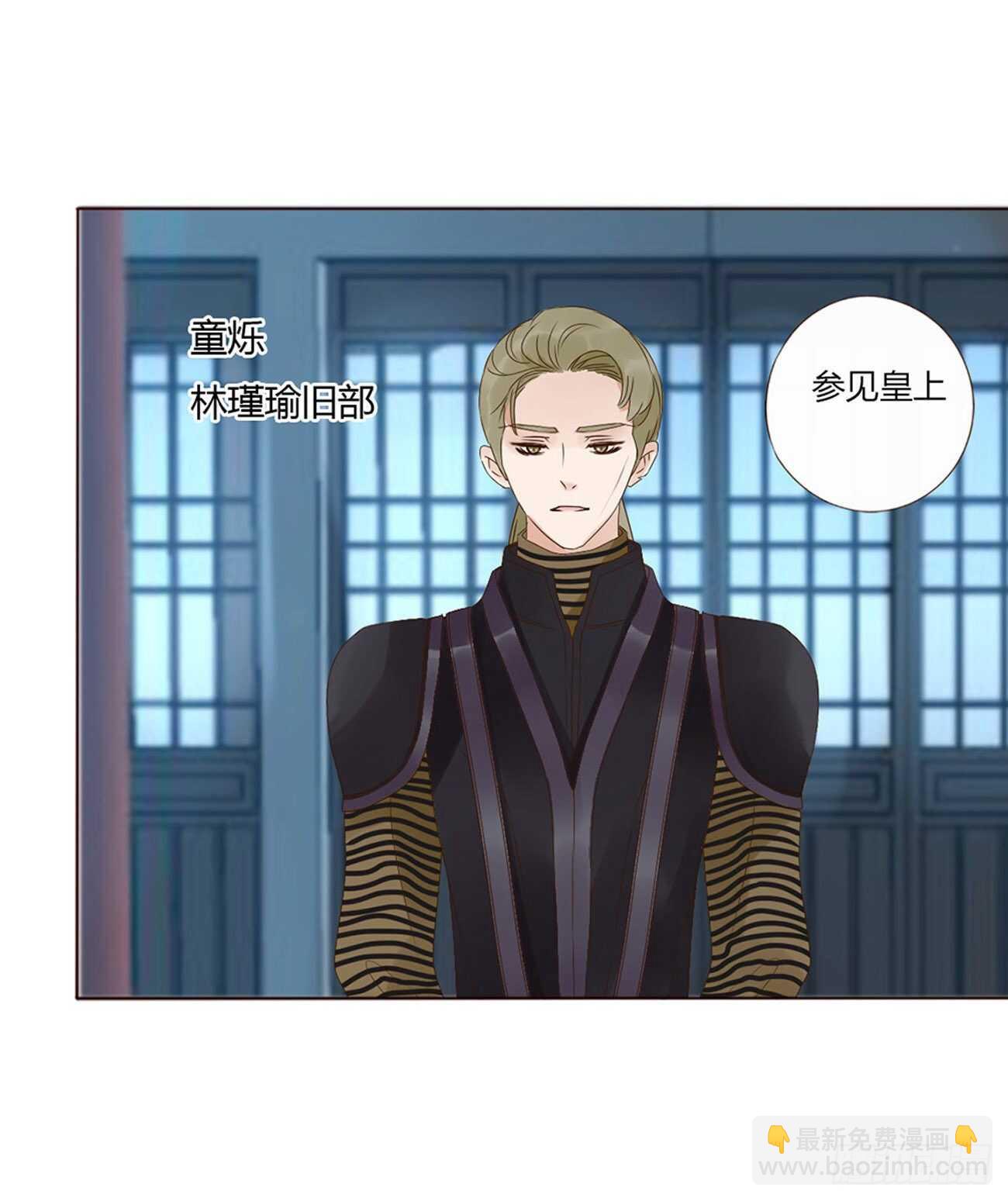 二一六章 瑜王(1/2)-第235话