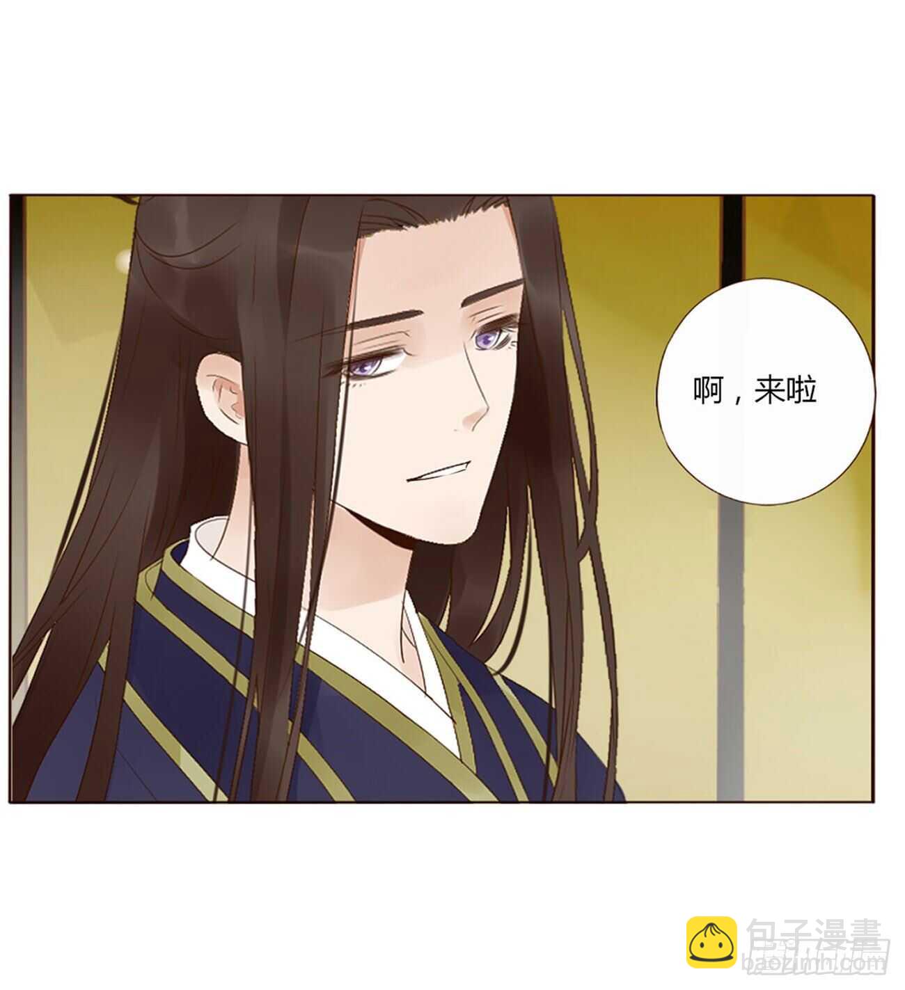 二一六章 瑜王(1/2)-第235话