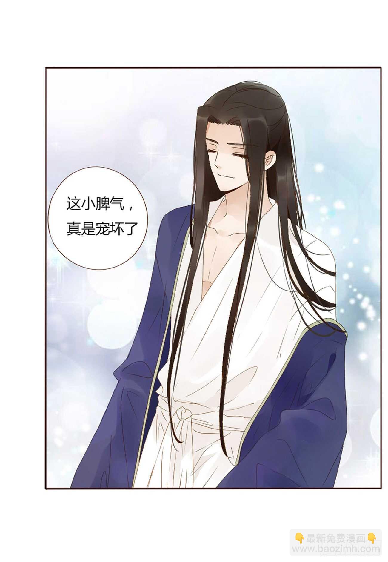 二一六章 瑜王(1/2)-第235话